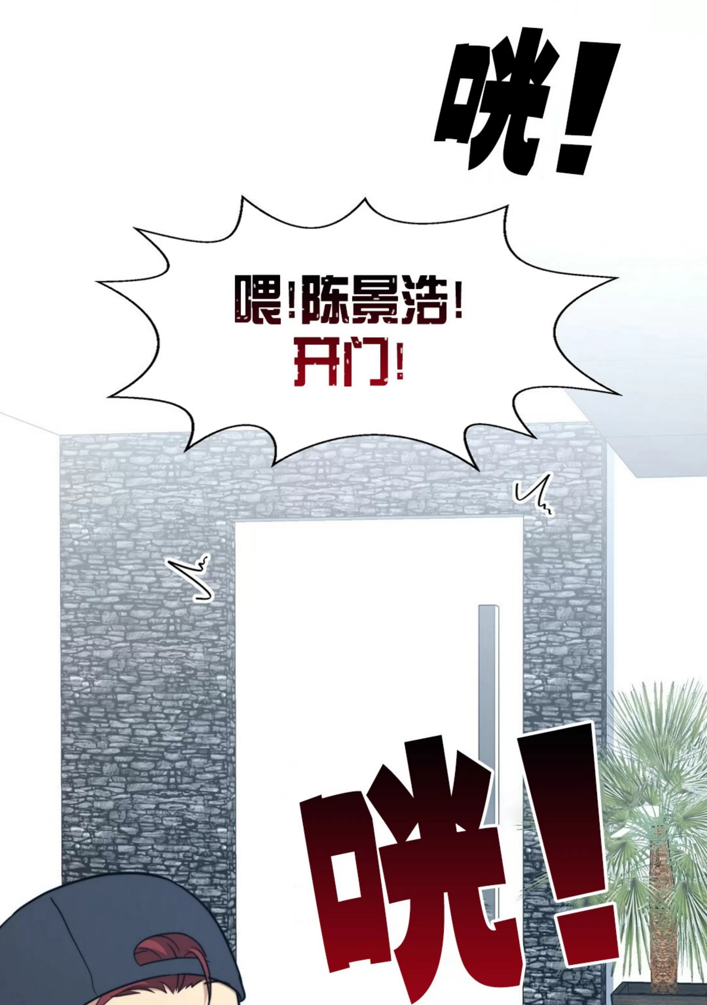 《劣质Omega的秘密/K的秘密/劣质欧米伽的秘密》漫画最新章节第62话免费下拉式在线观看章节第【36】张图片