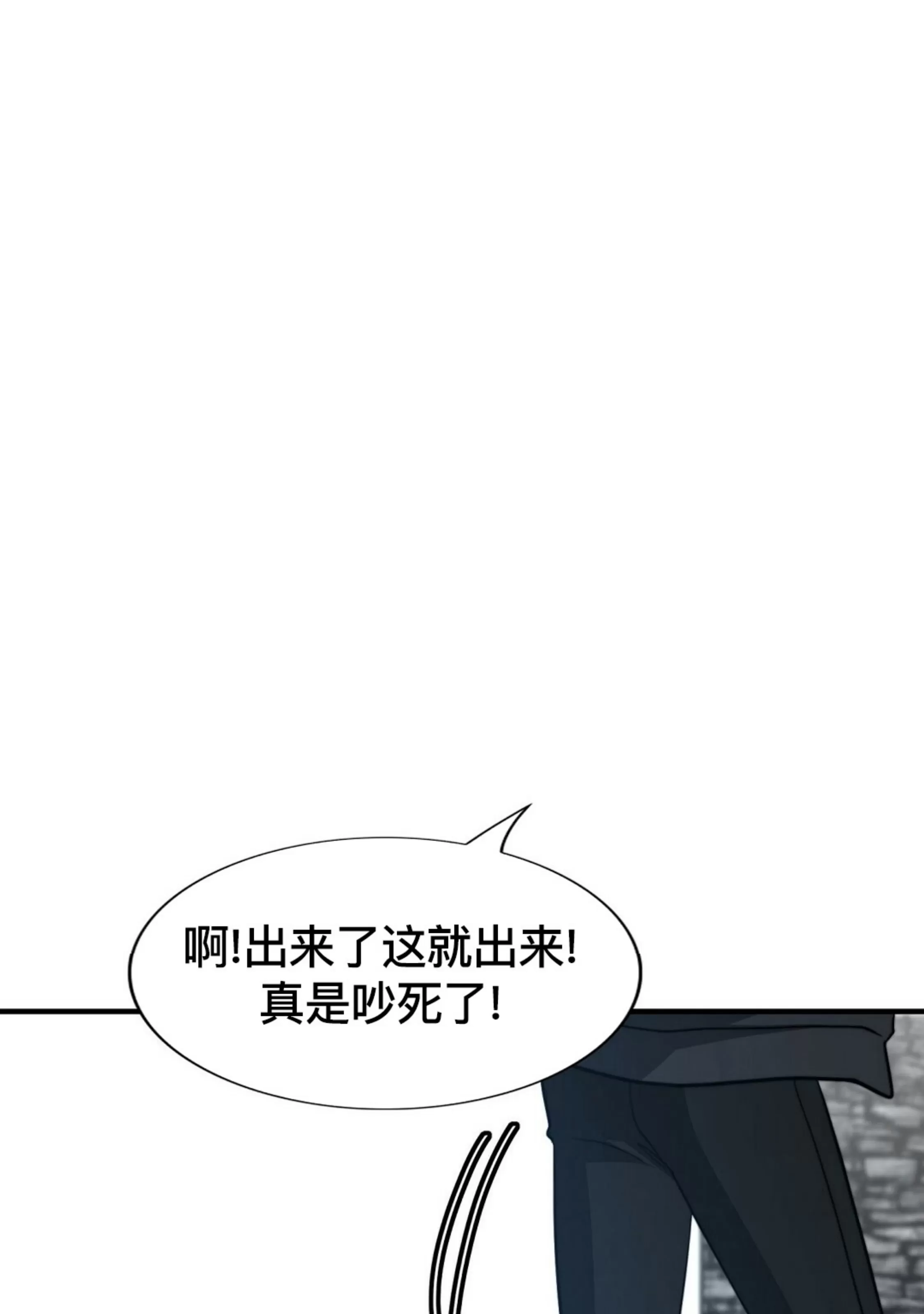 《劣质Omega的秘密/K的秘密/劣质欧米伽的秘密》漫画最新章节第62话免费下拉式在线观看章节第【48】张图片