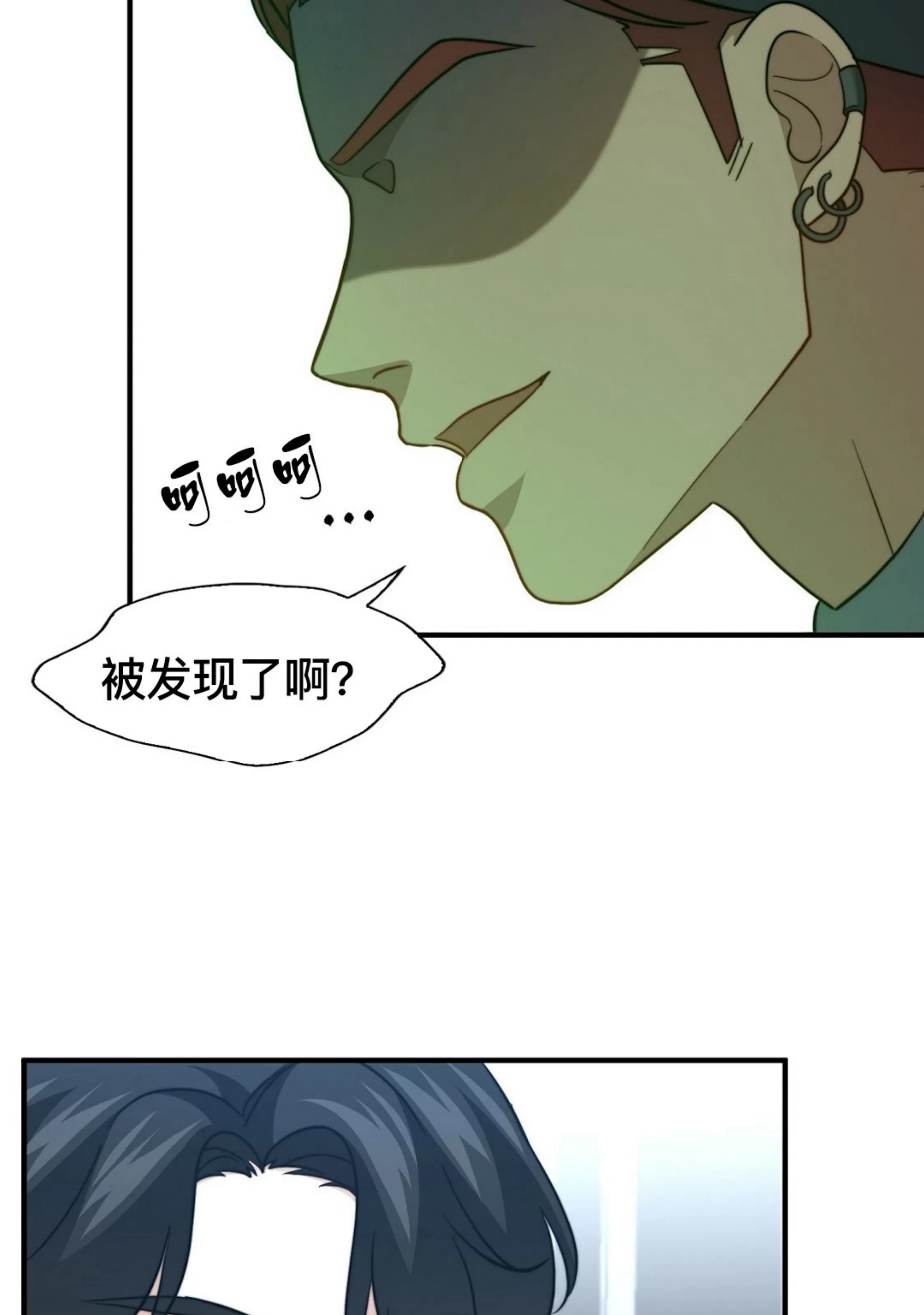 《劣质Omega的秘密/K的秘密/劣质欧米伽的秘密》漫画最新章节第62话免费下拉式在线观看章节第【125】张图片