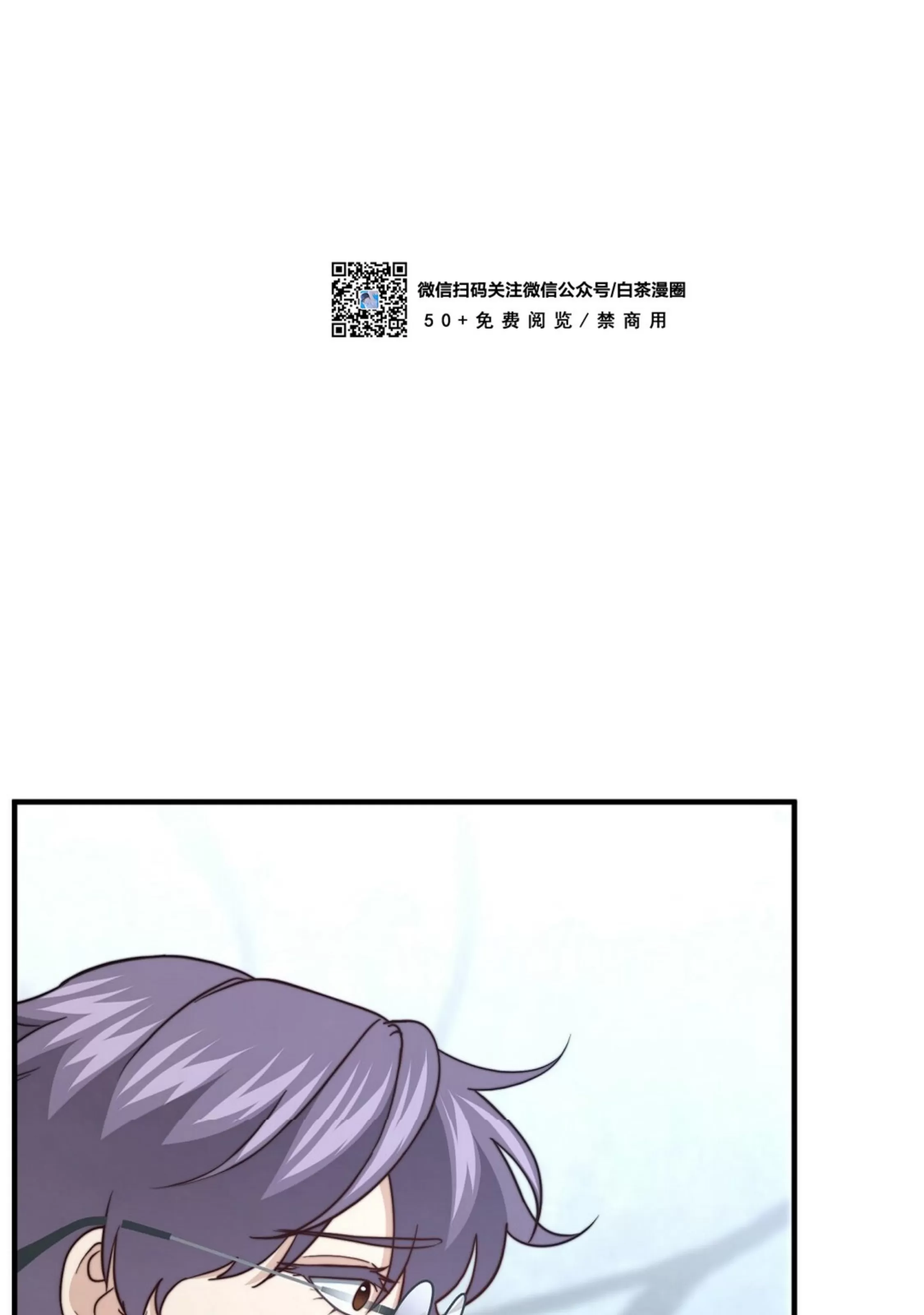 《劣质Omega的秘密/K的秘密/劣质欧米伽的秘密》漫画最新章节第62话免费下拉式在线观看章节第【7】张图片