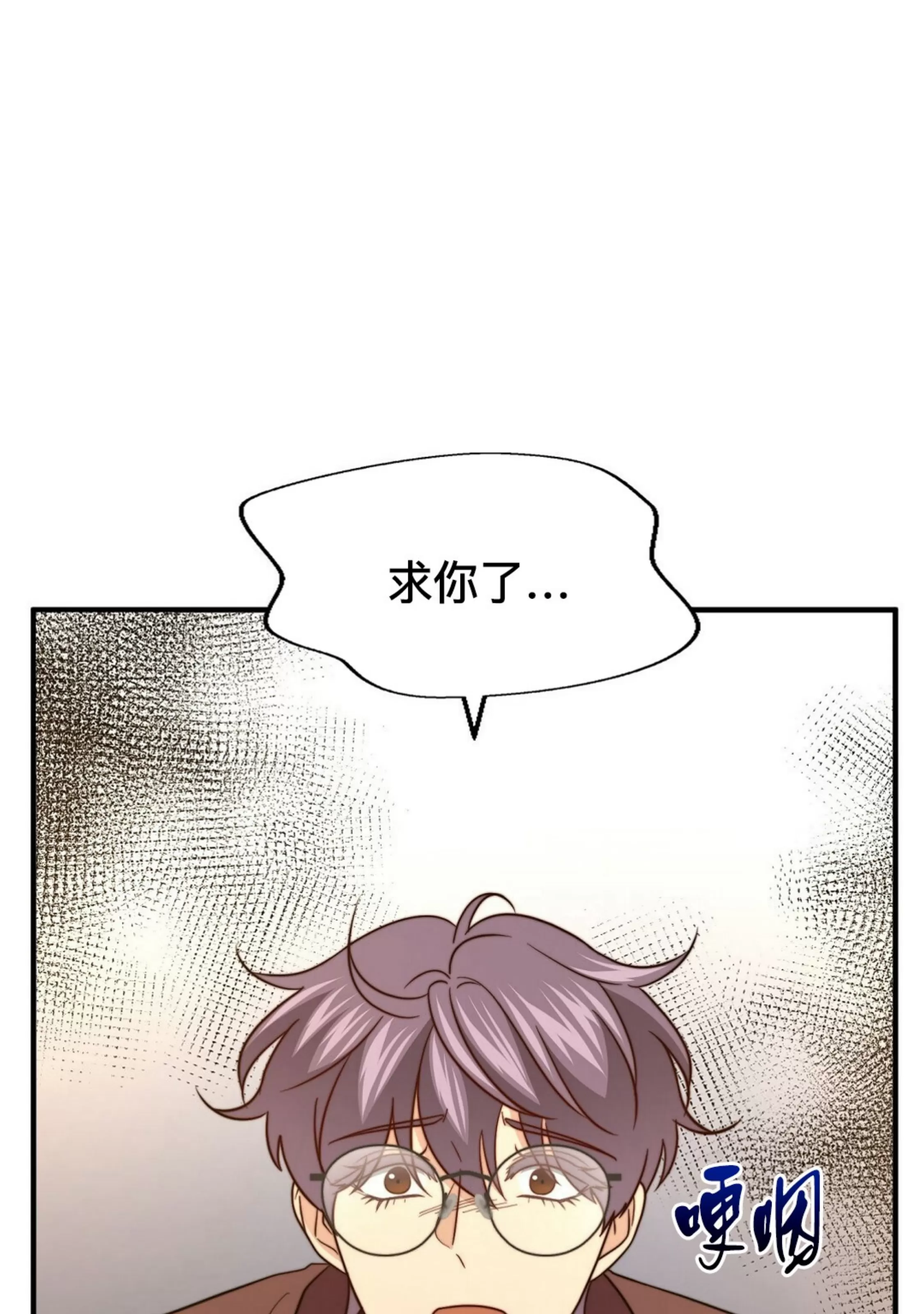 《劣质Omega的秘密/K的秘密/劣质欧米伽的秘密》漫画最新章节第62话免费下拉式在线观看章节第【29】张图片