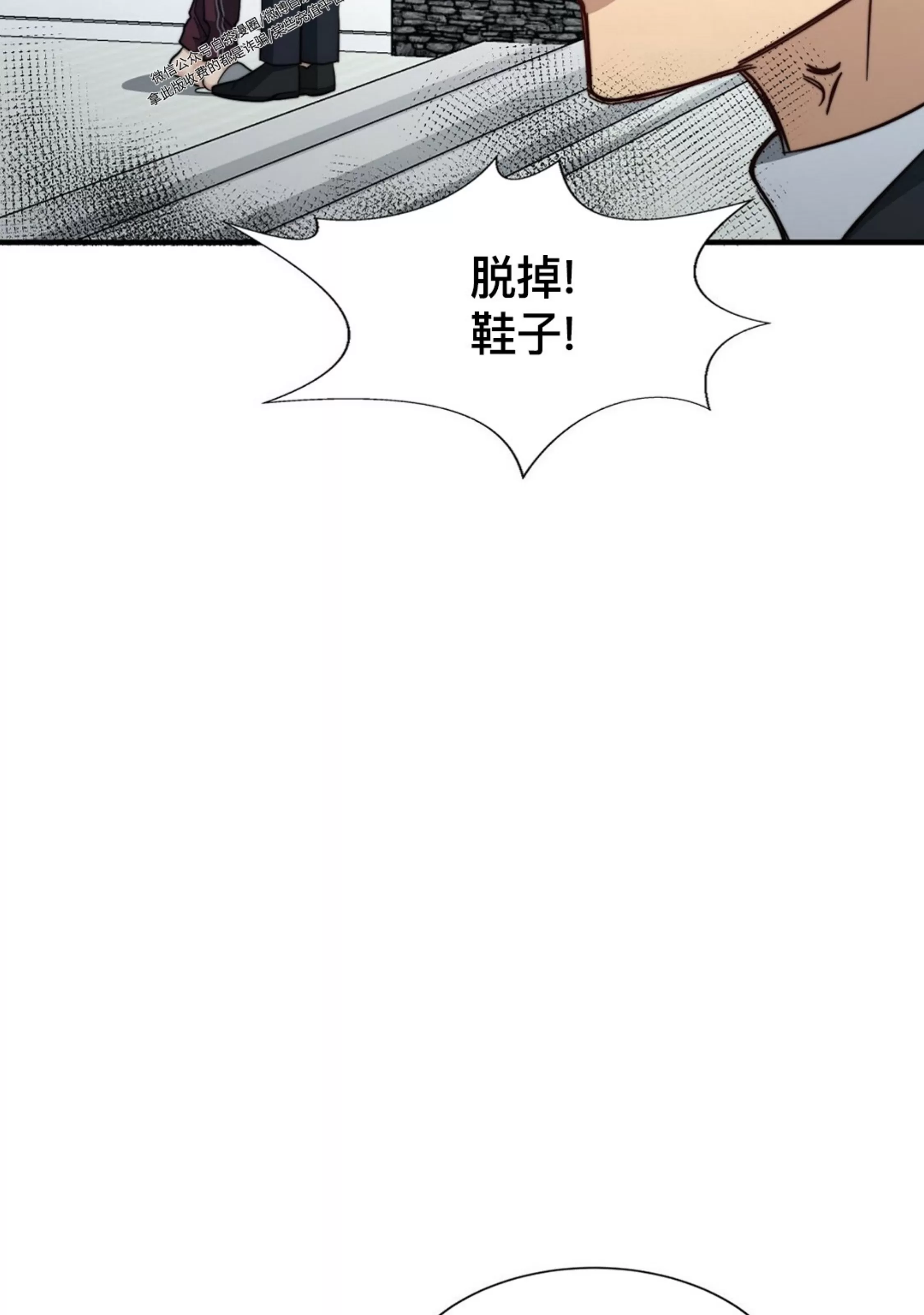 《劣质Omega的秘密/K的秘密/劣质欧米伽的秘密》漫画最新章节第62话免费下拉式在线观看章节第【76】张图片