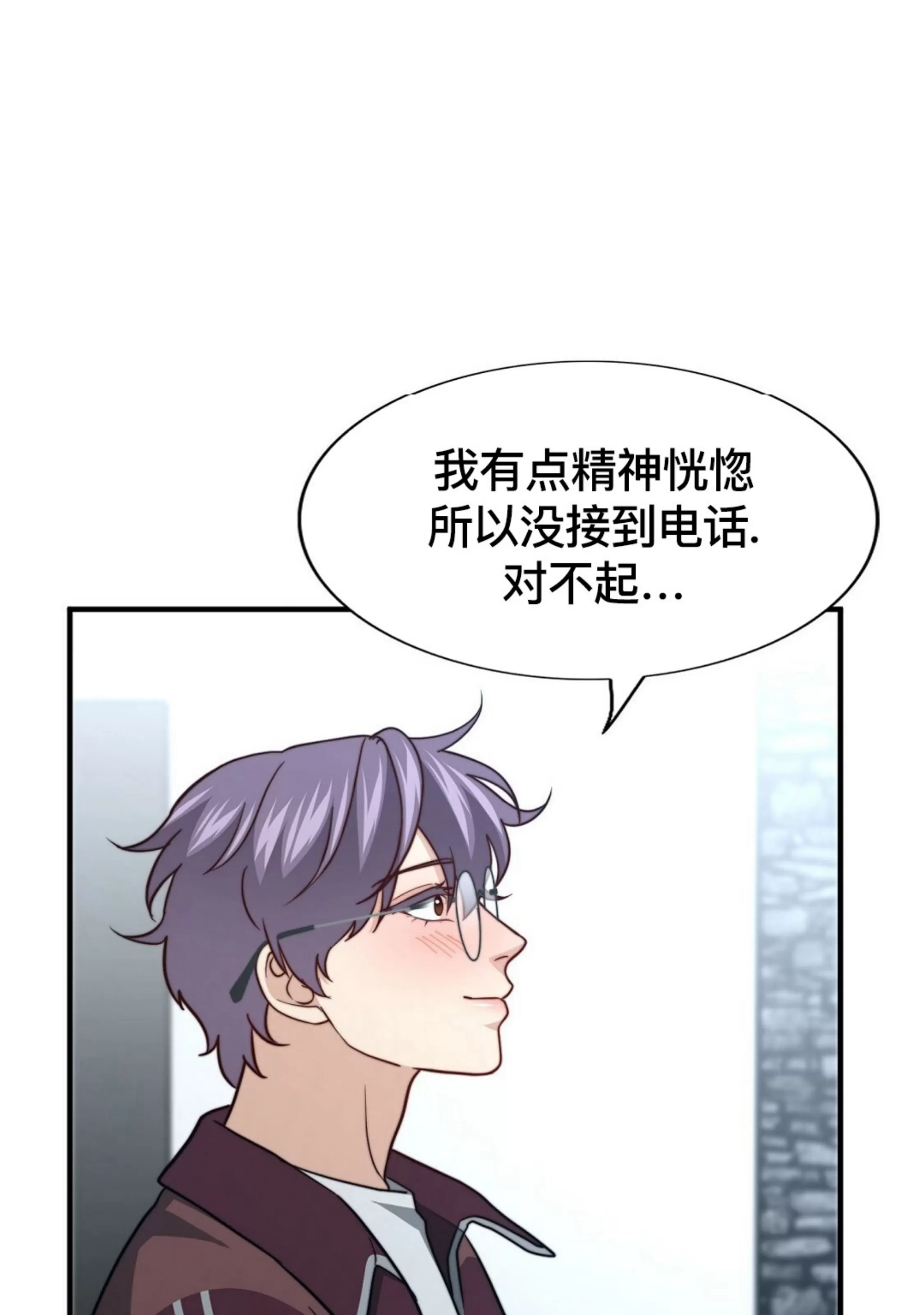 《劣质Omega的秘密/K的秘密/劣质欧米伽的秘密》漫画最新章节第62话免费下拉式在线观看章节第【66】张图片