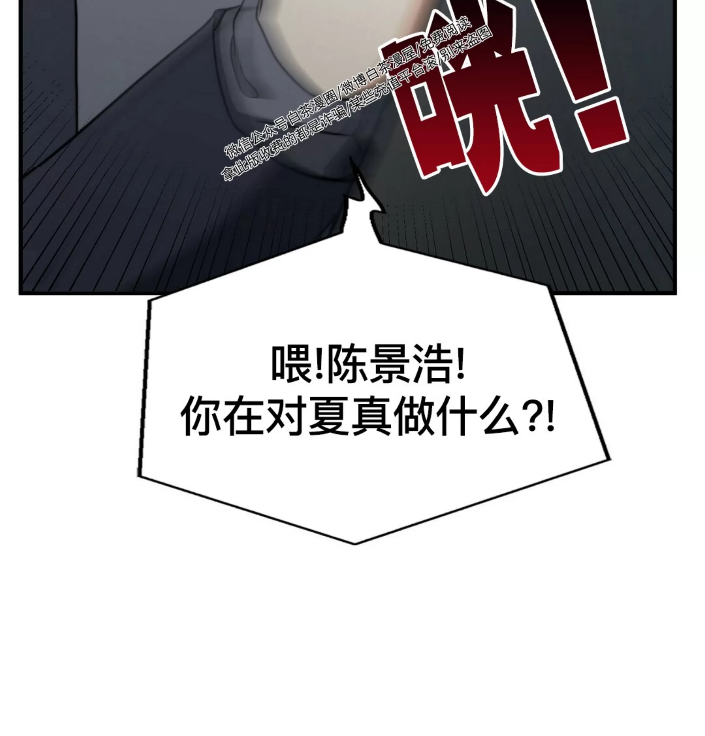 《劣质Omega的秘密/K的秘密/劣质欧米伽的秘密》漫画最新章节第62话免费下拉式在线观看章节第【39】张图片