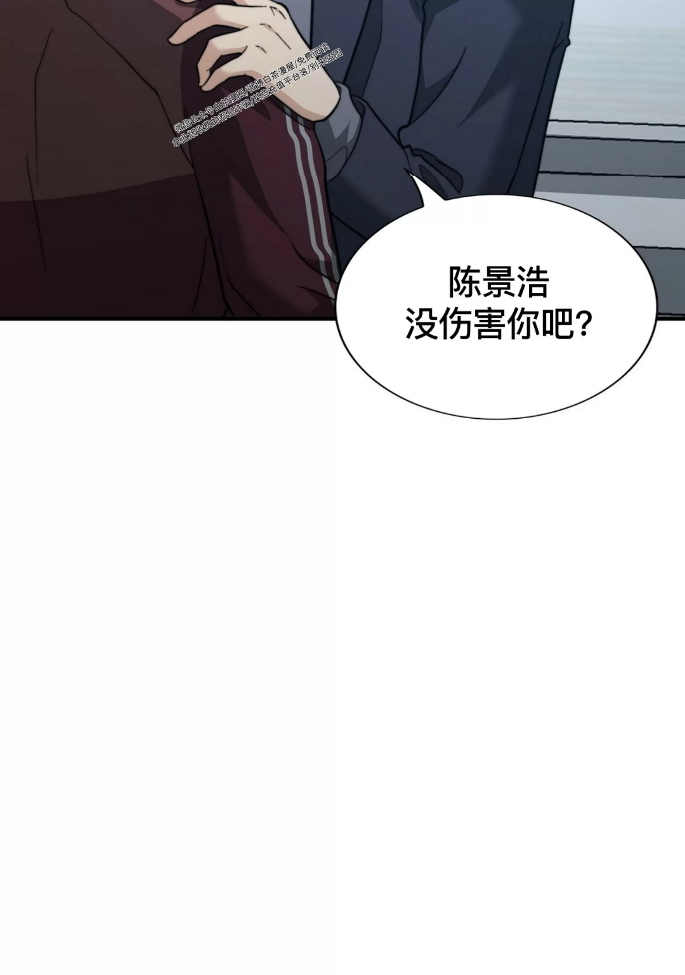 《劣质Omega的秘密/K的秘密/劣质欧米伽的秘密》漫画最新章节第62话免费下拉式在线观看章节第【55】张图片