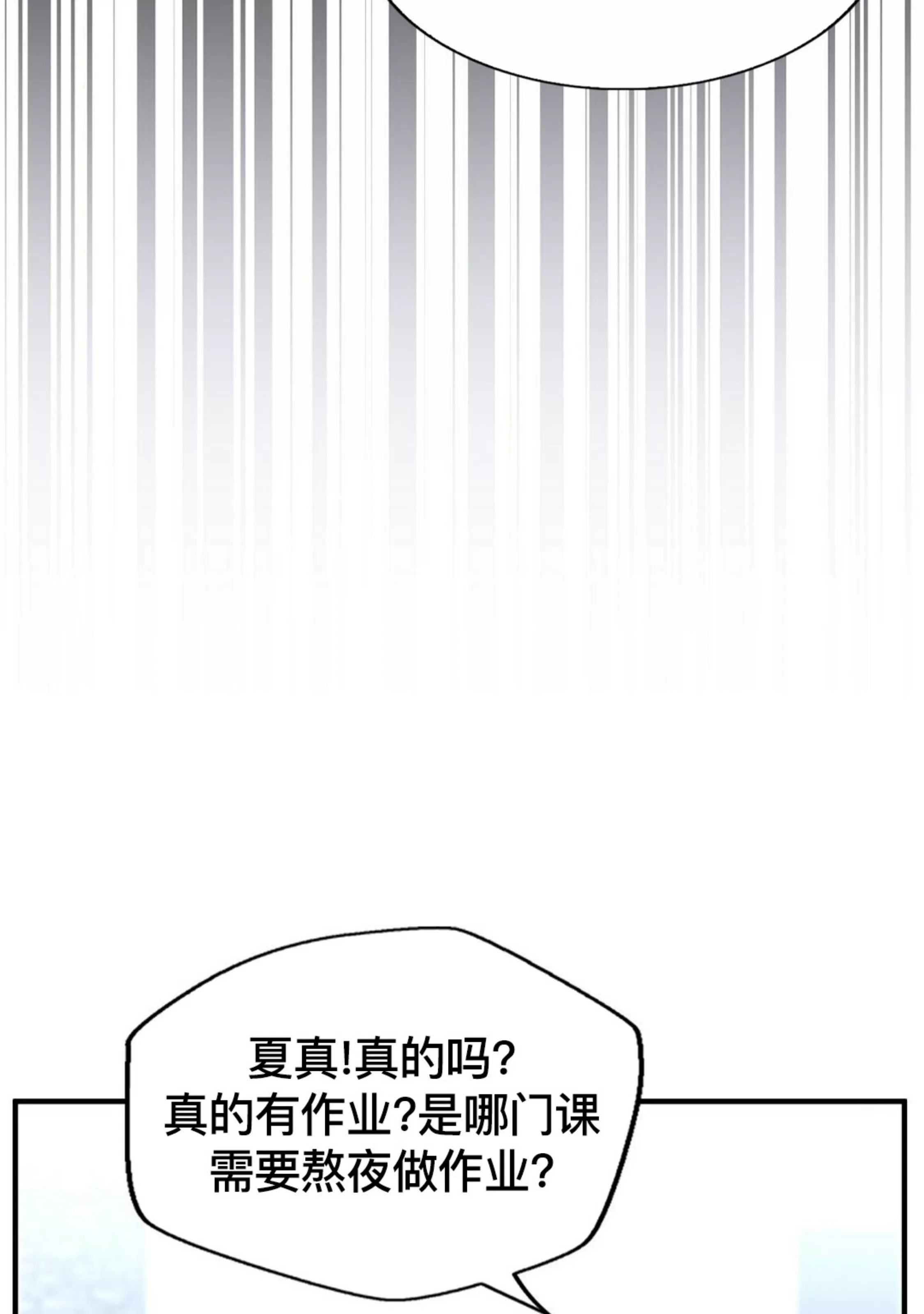 《劣质Omega的秘密/K的秘密/劣质欧米伽的秘密》漫画最新章节第62话免费下拉式在线观看章节第【101】张图片