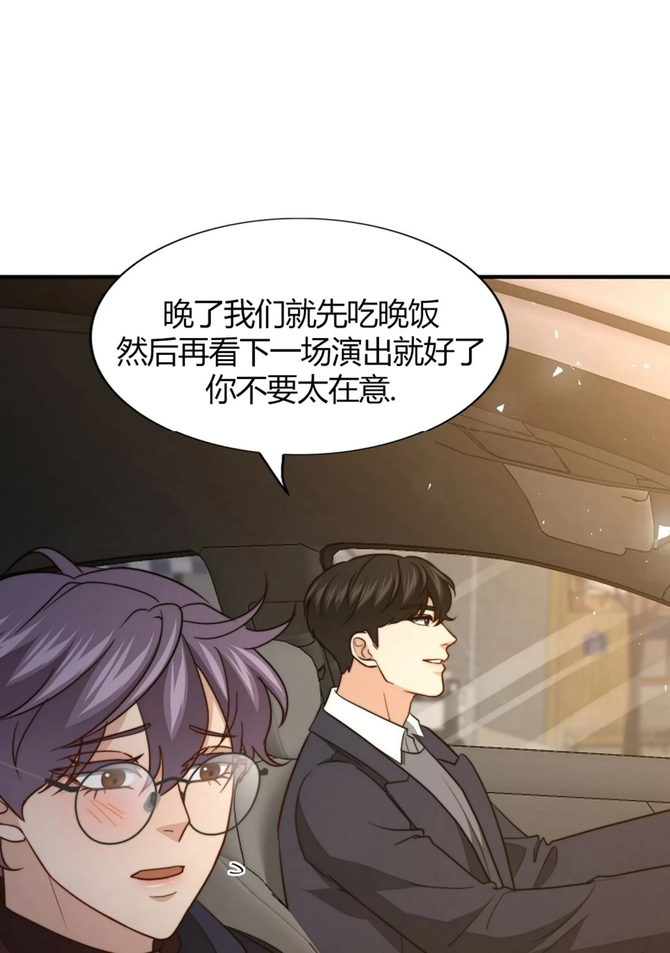 《劣质Omega的秘密/K的秘密/劣质欧米伽的秘密》漫画最新章节第63话免费下拉式在线观看章节第【117】张图片