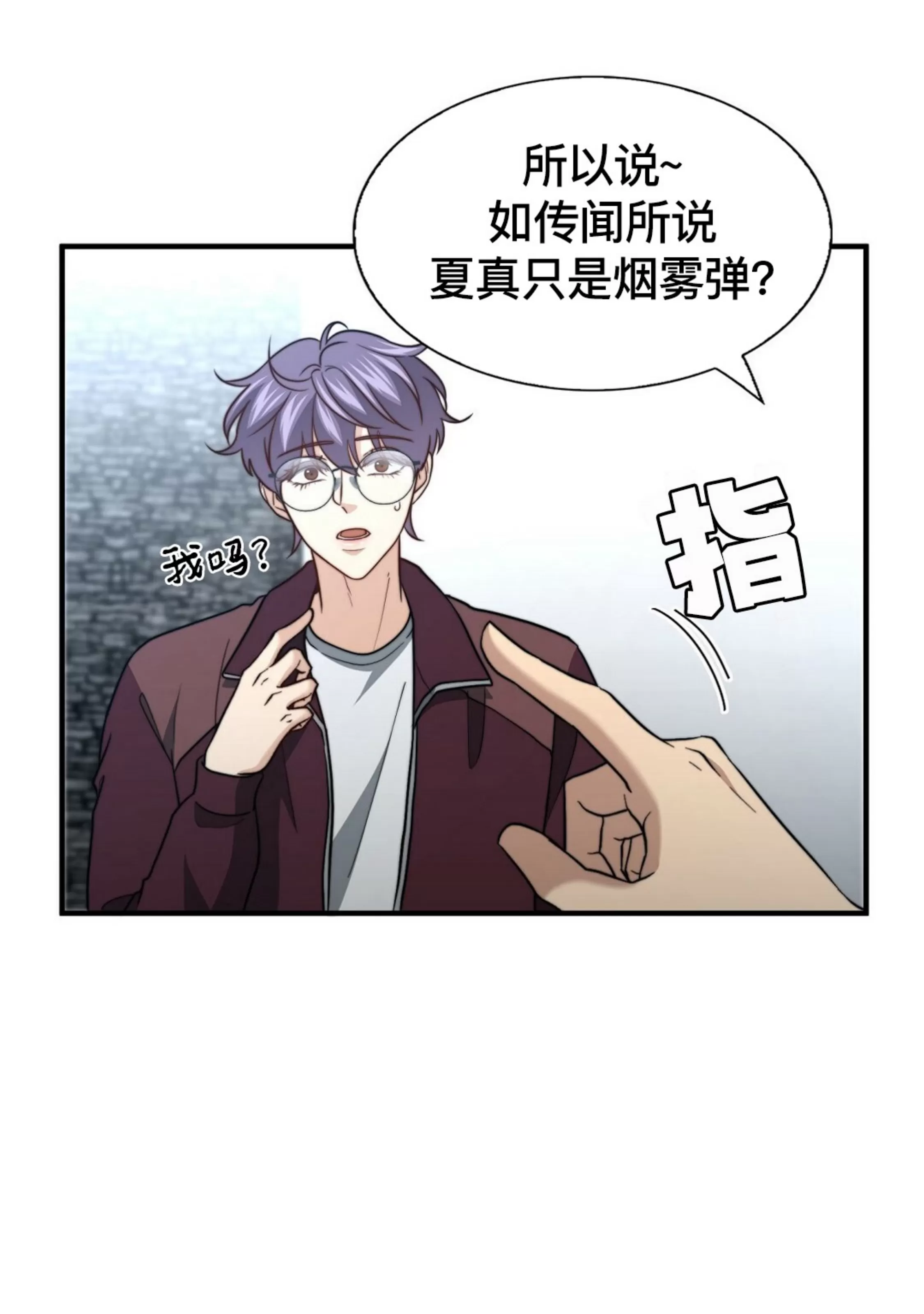 《劣质Omega的秘密/K的秘密/劣质欧米伽的秘密》漫画最新章节第63话免费下拉式在线观看章节第【57】张图片