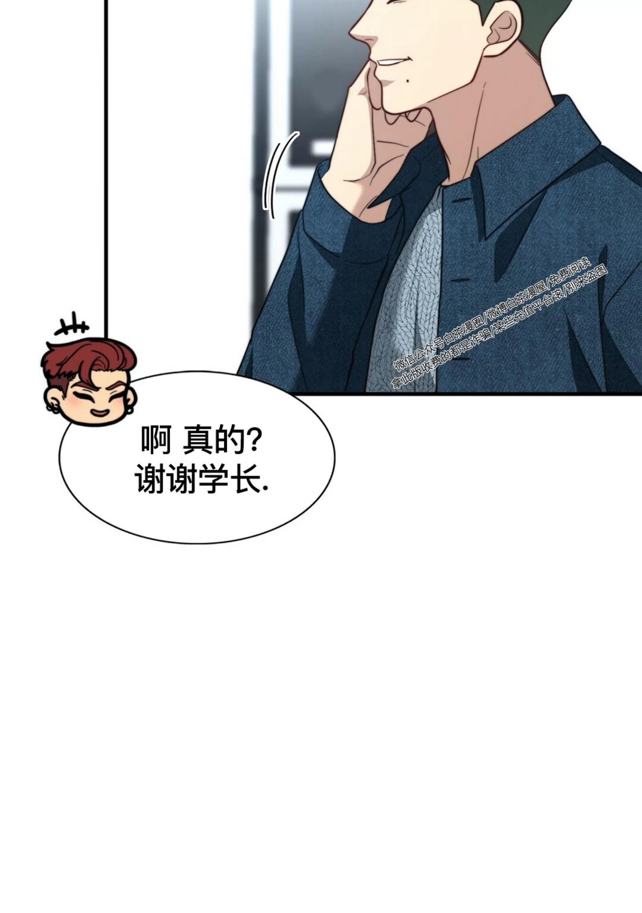 《劣质Omega的秘密/K的秘密/劣质欧米伽的秘密》漫画最新章节第63话免费下拉式在线观看章节第【52】张图片