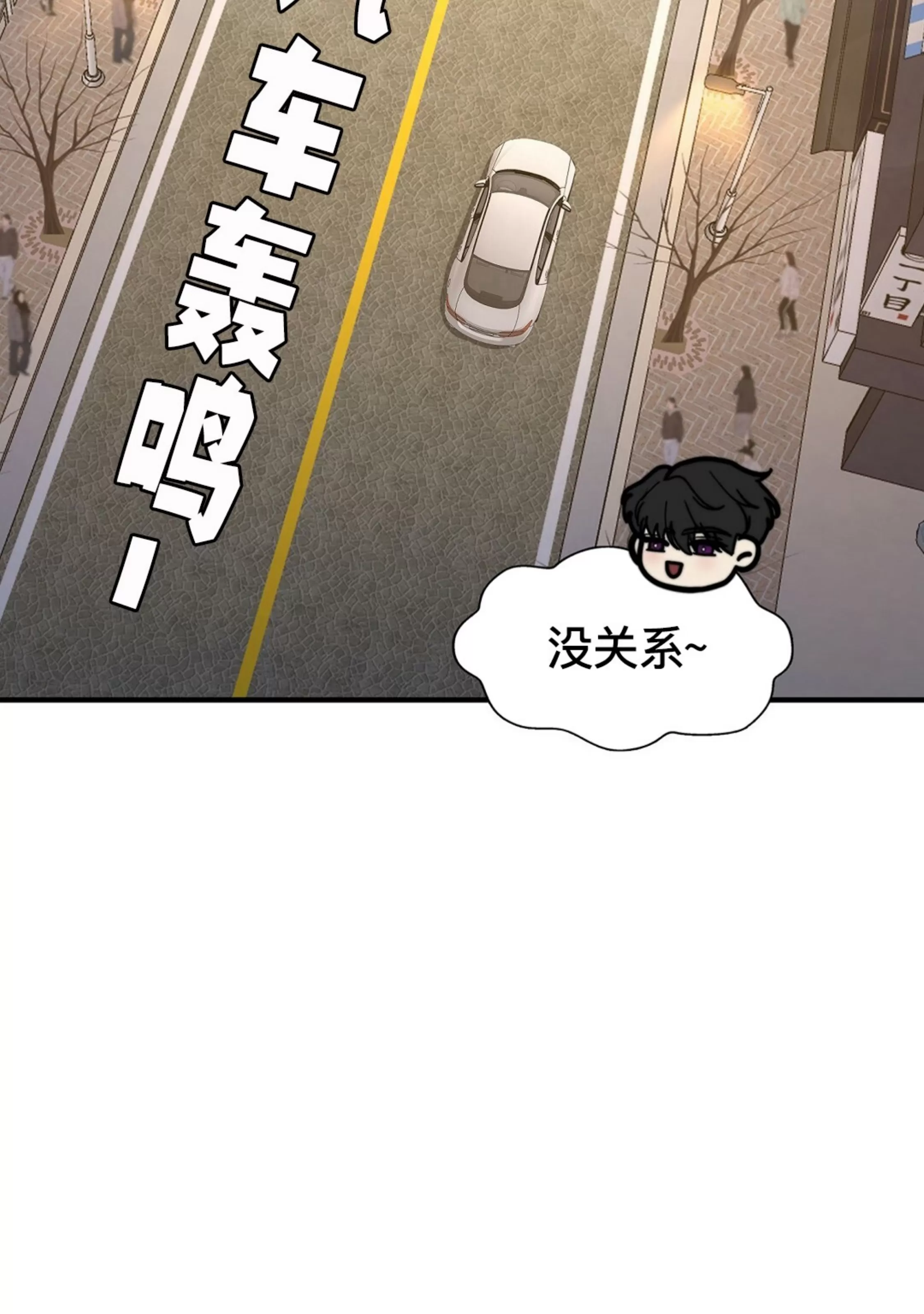 《劣质Omega的秘密/K的秘密/劣质欧米伽的秘密》漫画最新章节第63话免费下拉式在线观看章节第【116】张图片