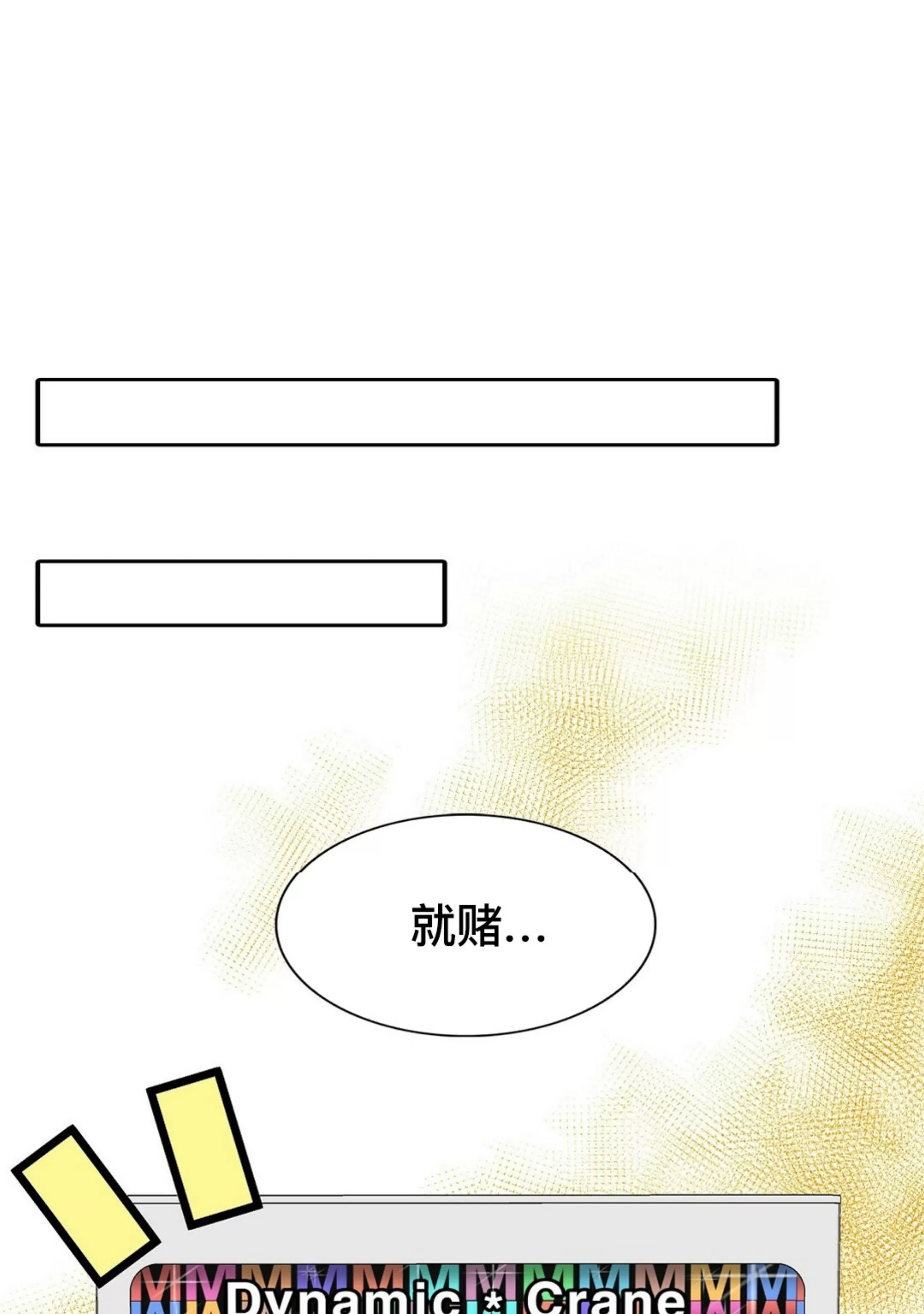 《劣质Omega的秘密/K的秘密/劣质欧米伽的秘密》漫画最新章节第63话免费下拉式在线观看章节第【12】张图片