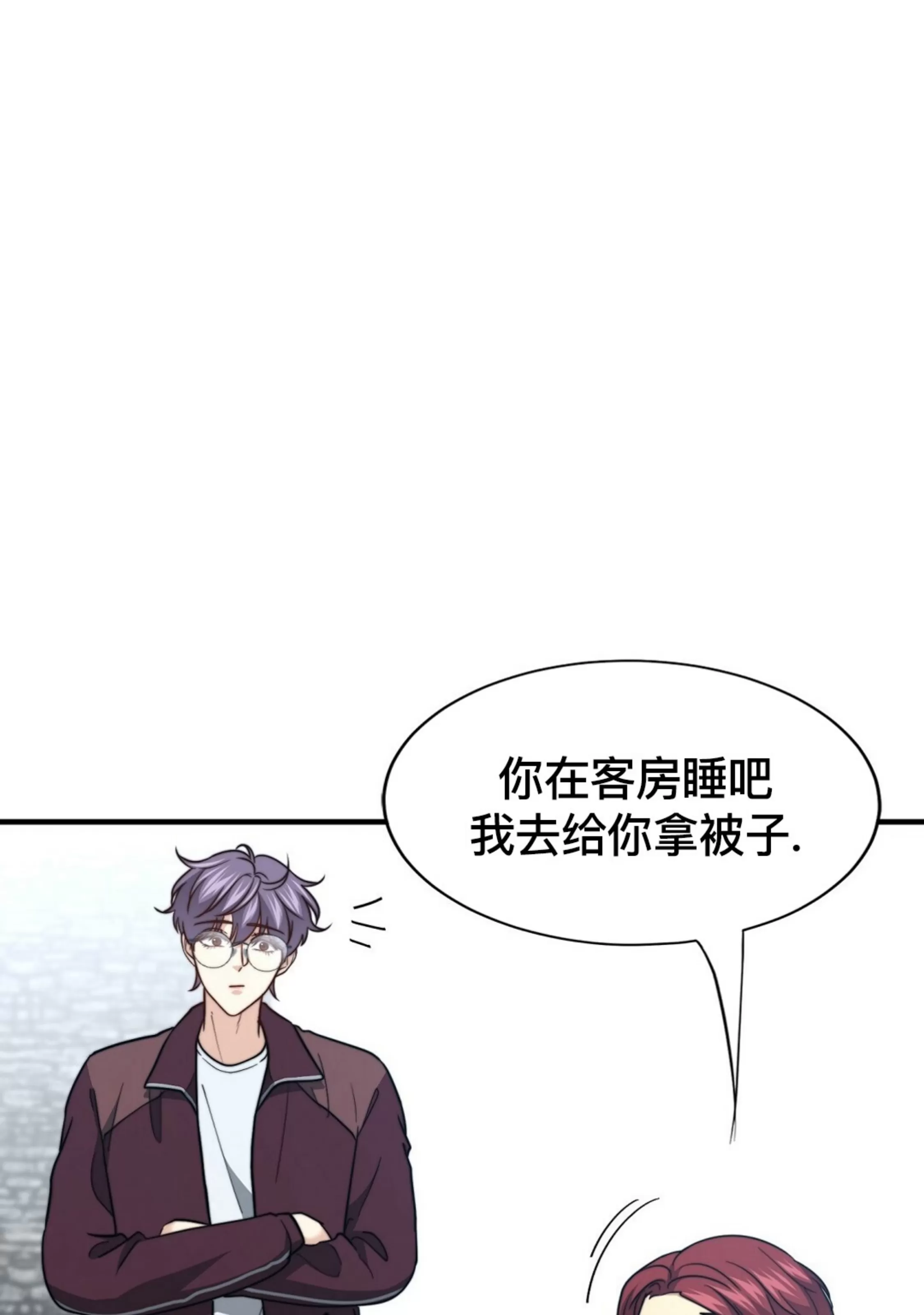 《劣质Omega的秘密/K的秘密/劣质欧米伽的秘密》漫画最新章节第63话免费下拉式在线观看章节第【80】张图片