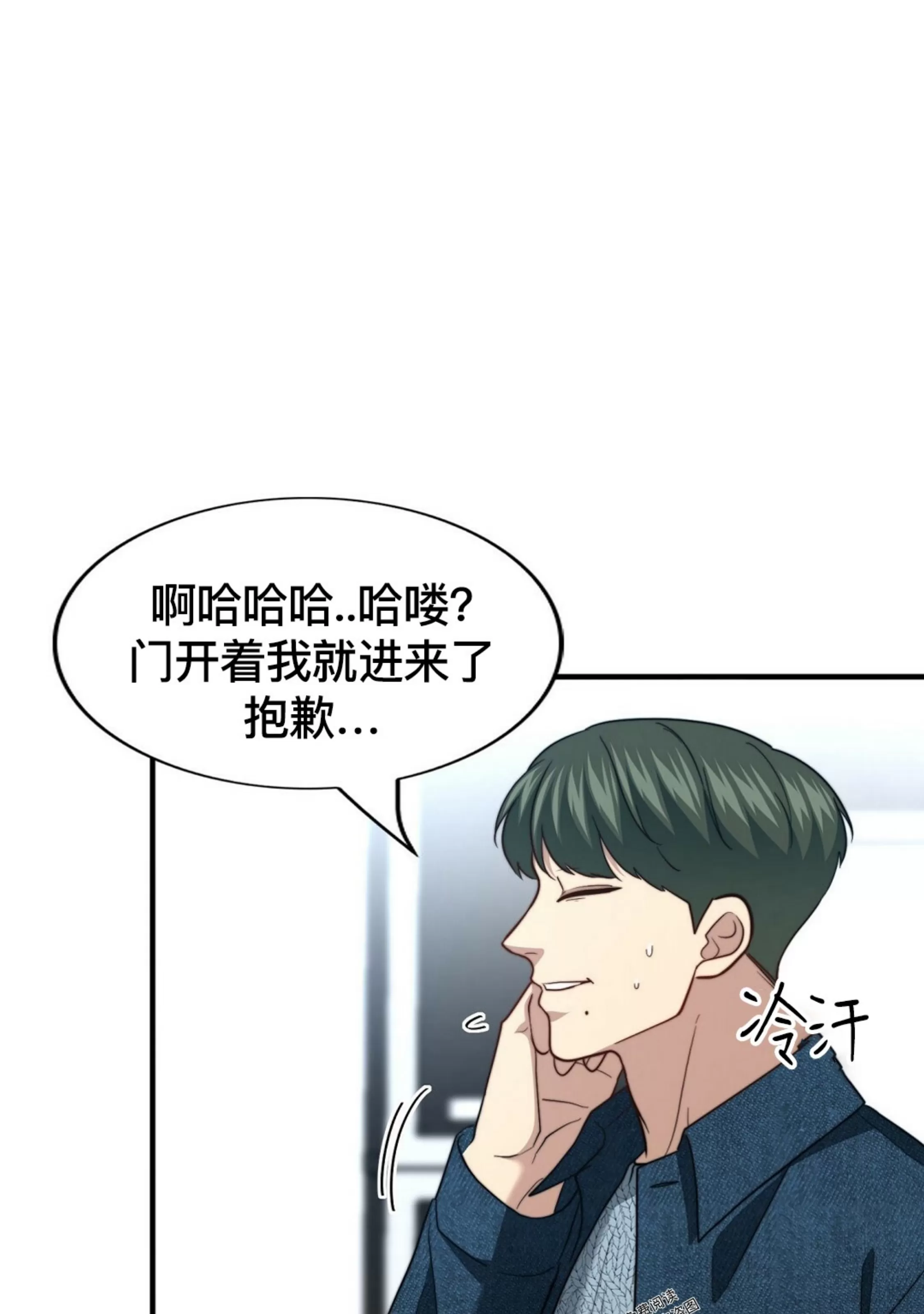 《劣质Omega的秘密/K的秘密/劣质欧米伽的秘密》漫画最新章节第63话免费下拉式在线观看章节第【40】张图片