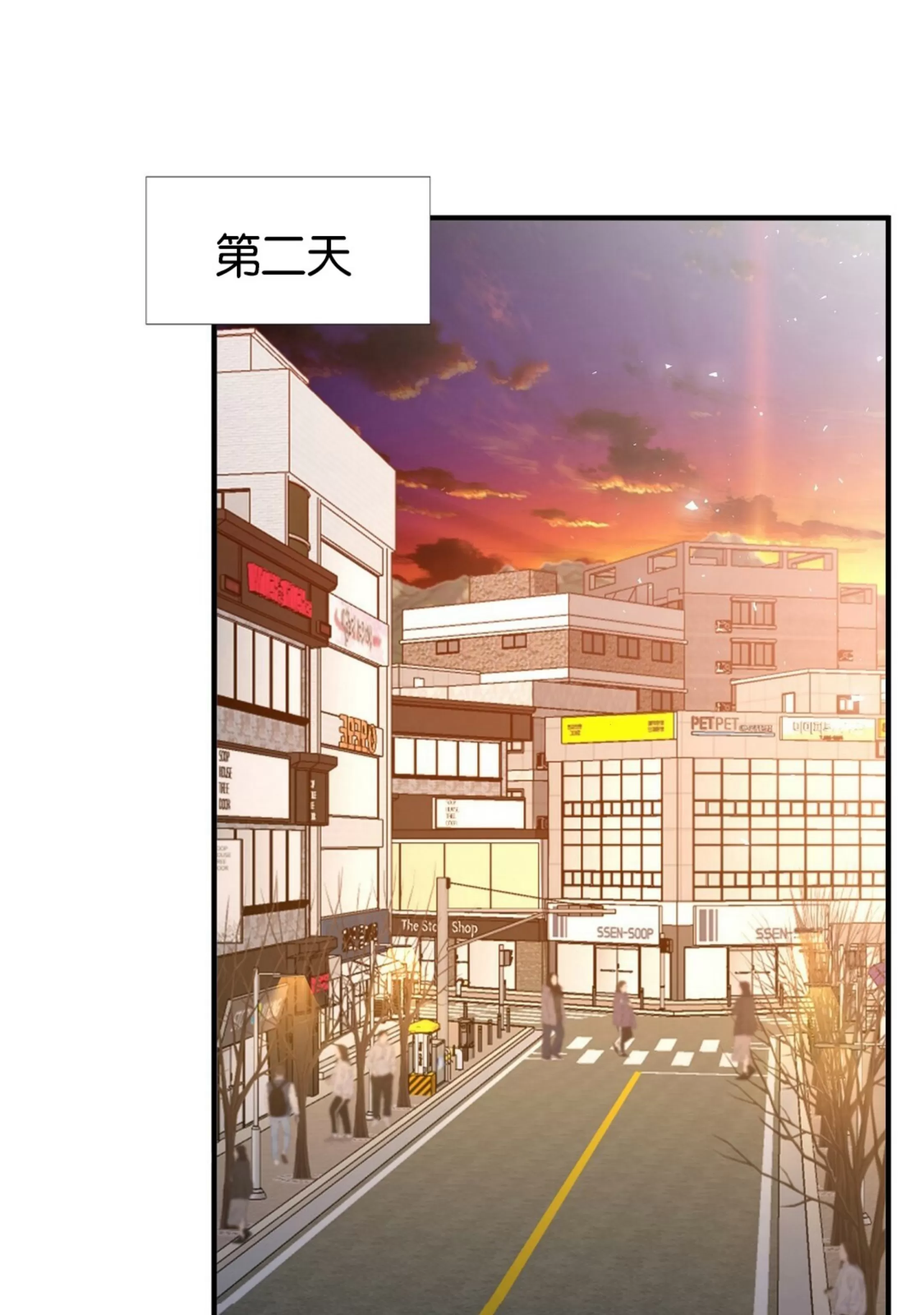 《劣质Omega的秘密/K的秘密/劣质欧米伽的秘密》漫画最新章节第63话免费下拉式在线观看章节第【114】张图片