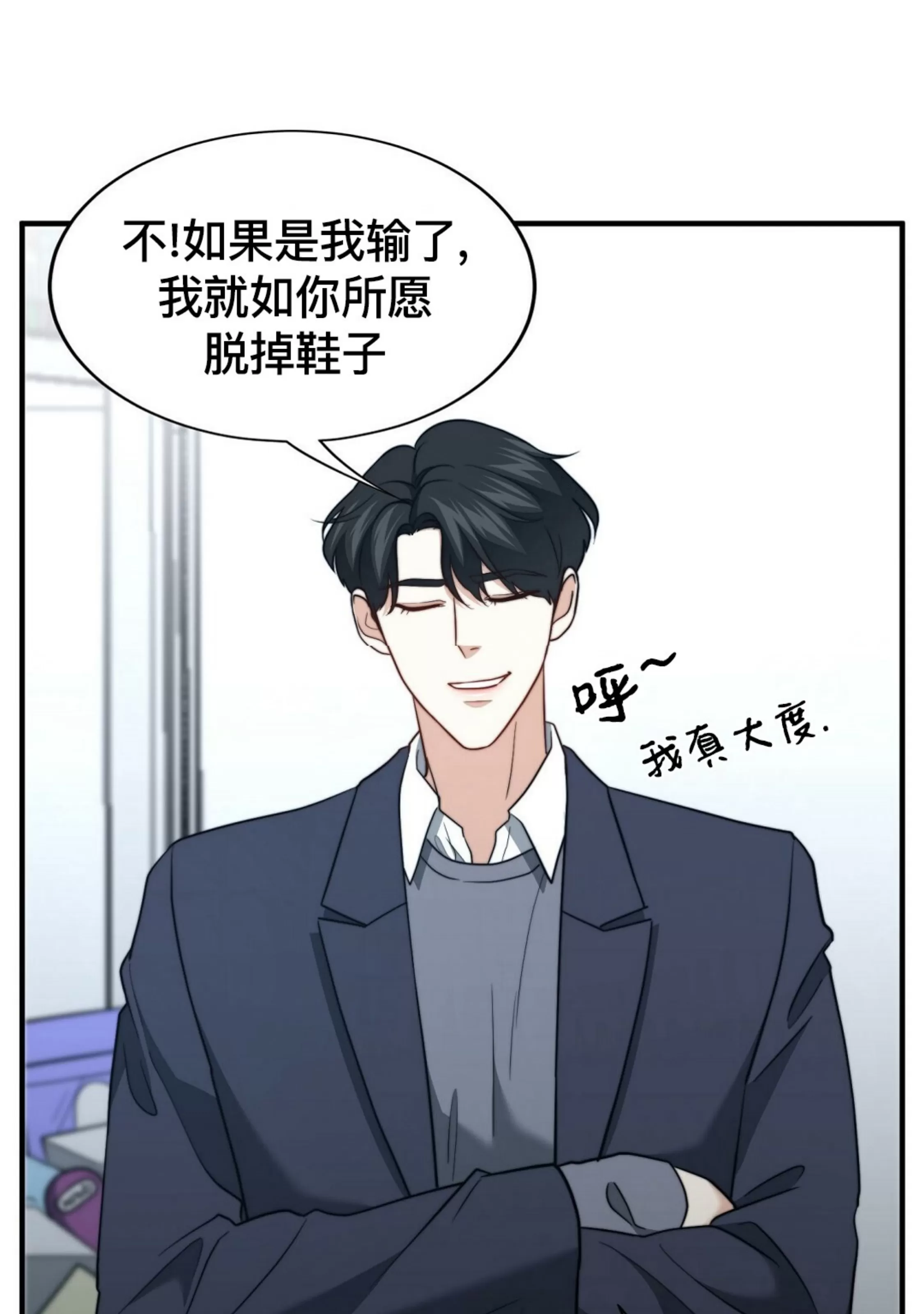 《劣质Omega的秘密/K的秘密/劣质欧米伽的秘密》漫画最新章节第63话免费下拉式在线观看章节第【22】张图片