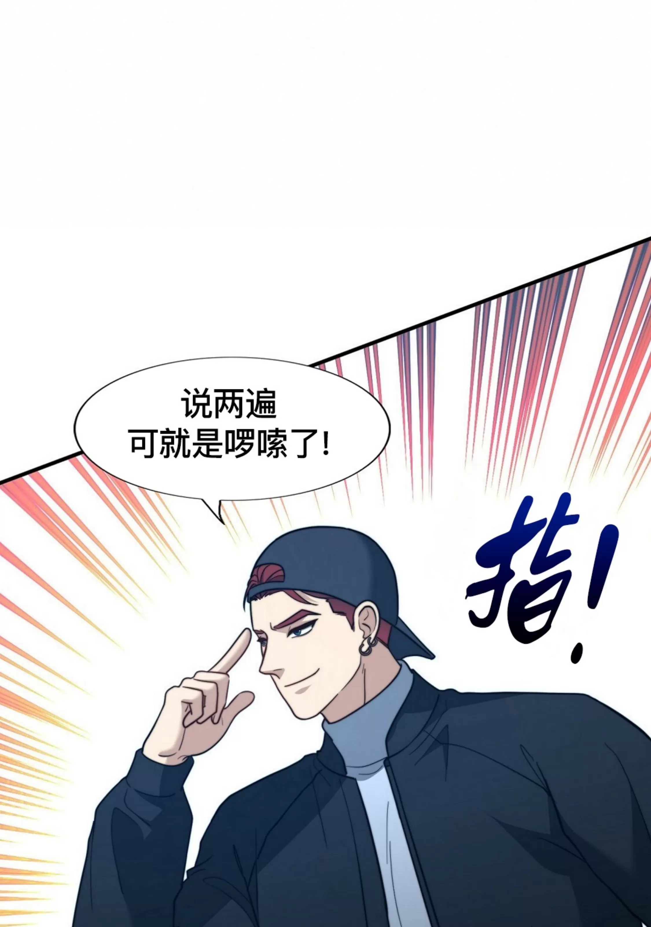 《劣质Omega的秘密/K的秘密/劣质欧米伽的秘密》漫画最新章节第63话免费下拉式在线观看章节第【19】张图片