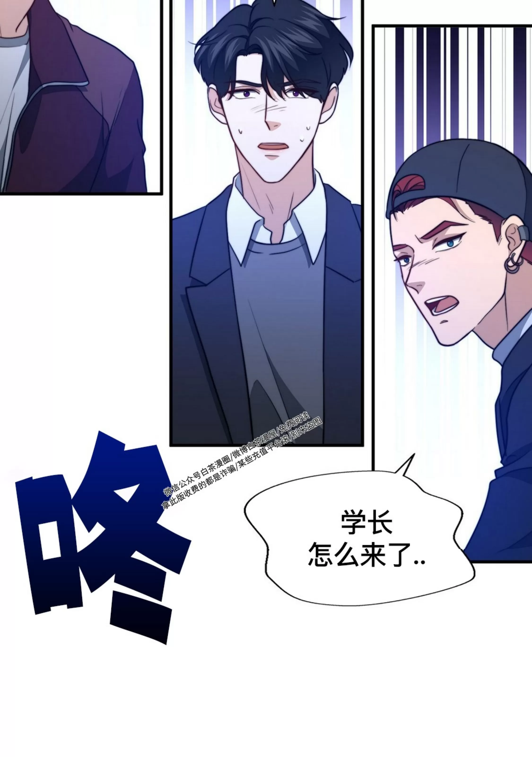 《劣质Omega的秘密/K的秘密/劣质欧米伽的秘密》漫画最新章节第63话免费下拉式在线观看章节第【37】张图片