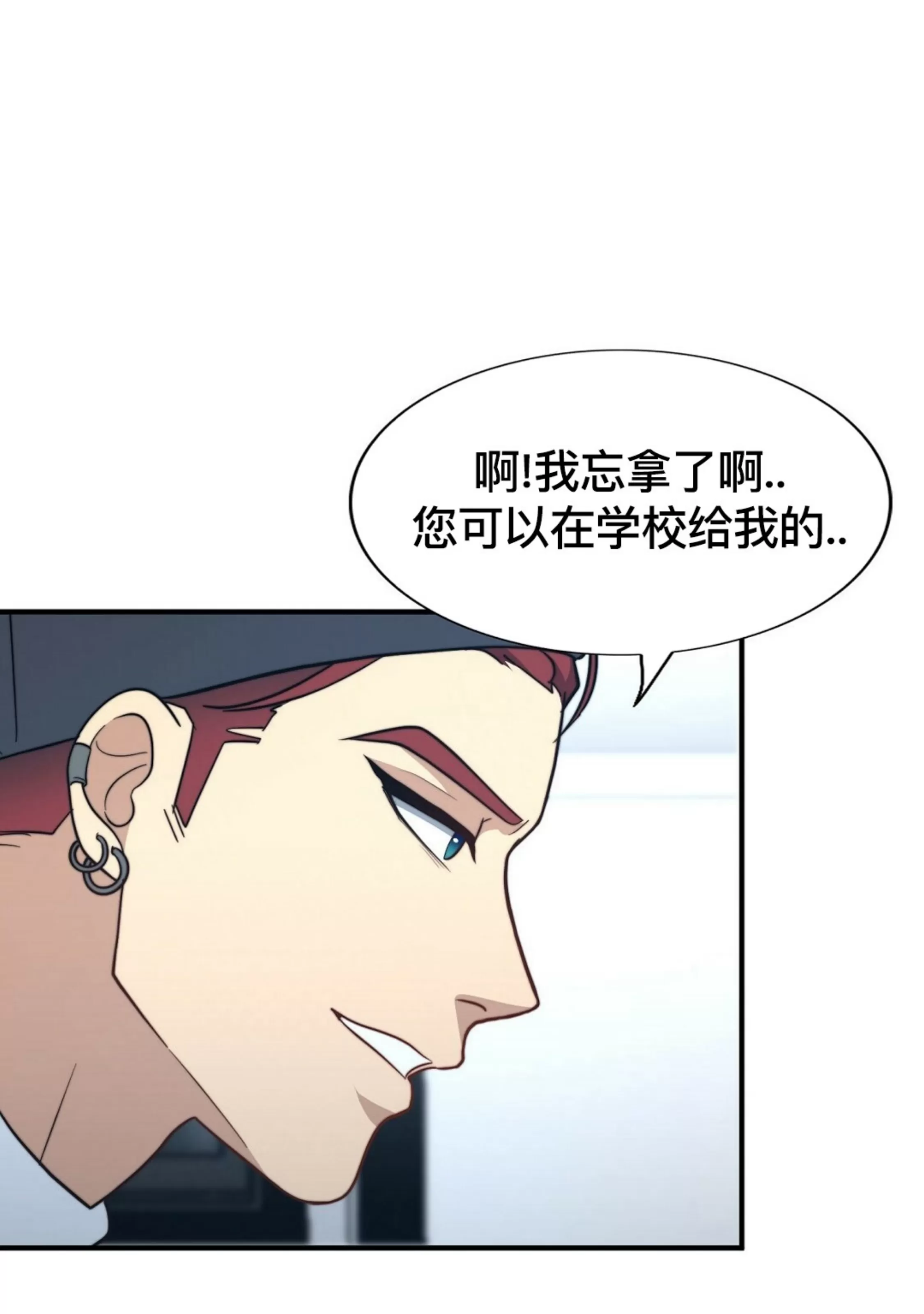 《劣质Omega的秘密/K的秘密/劣质欧米伽的秘密》漫画最新章节第63话免费下拉式在线观看章节第【50】张图片