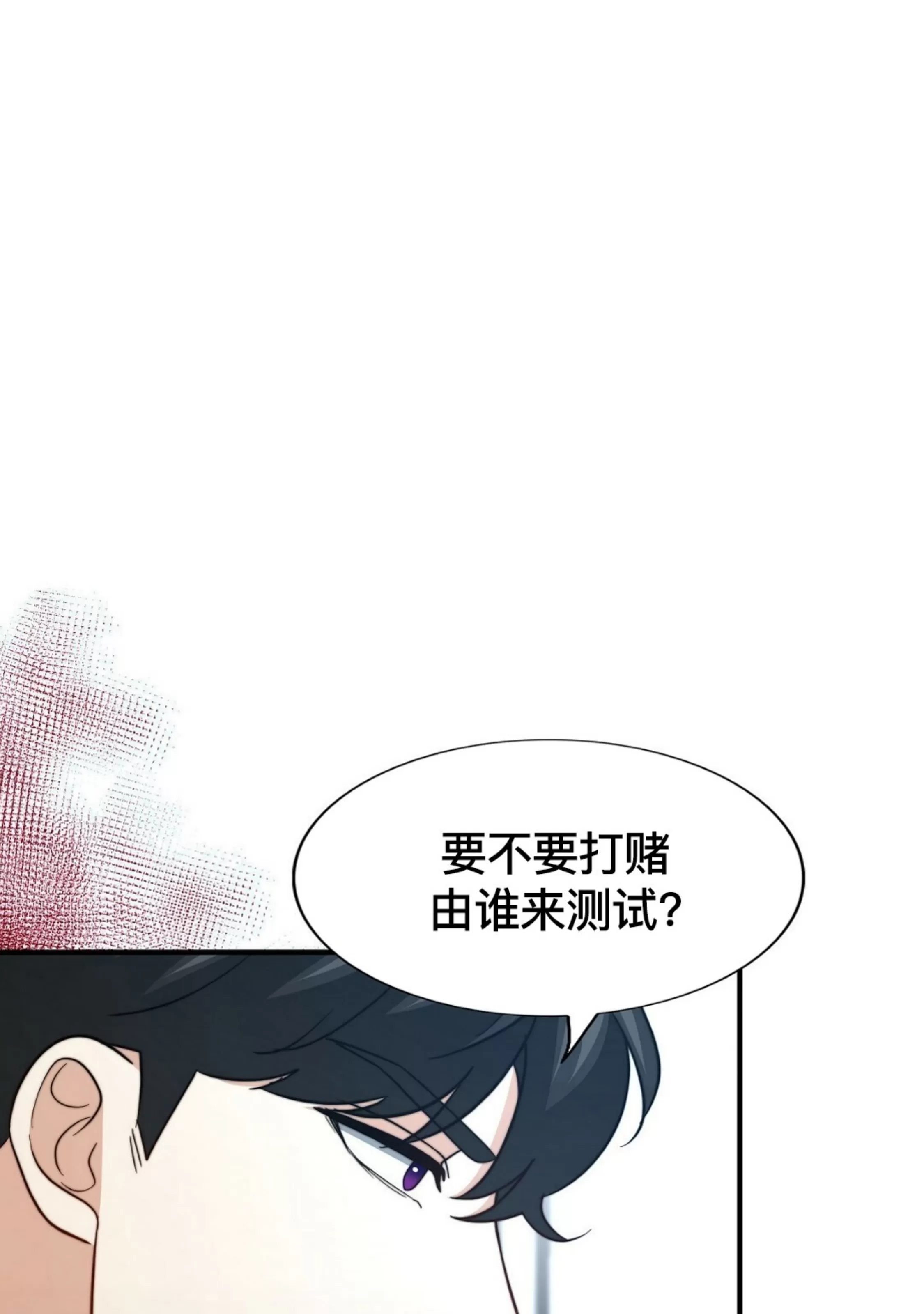 《劣质Omega的秘密/K的秘密/劣质欧米伽的秘密》漫画最新章节第63话免费下拉式在线观看章节第【5】张图片