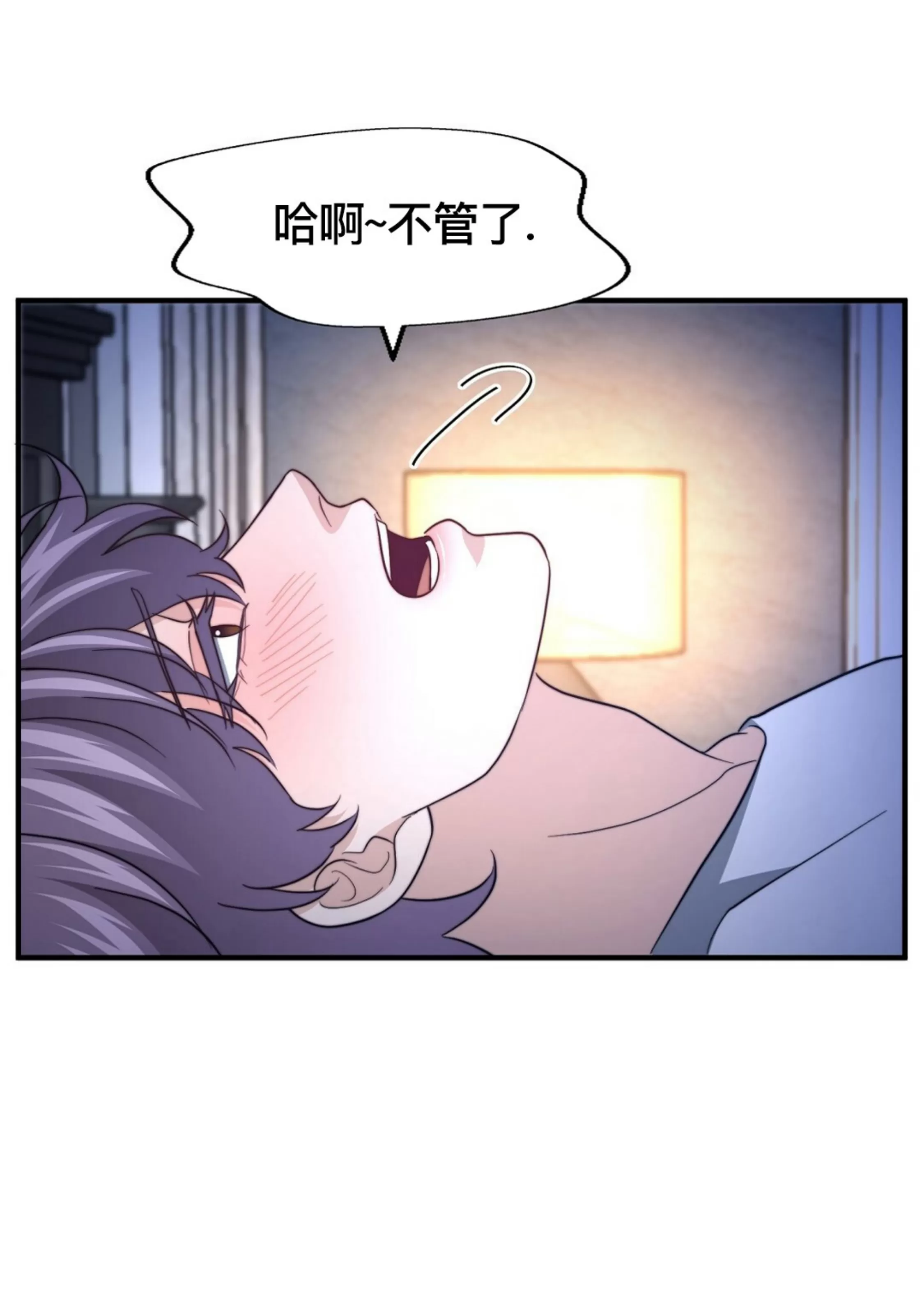 《劣质Omega的秘密/K的秘密/劣质欧米伽的秘密》漫画最新章节第63话免费下拉式在线观看章节第【110】张图片