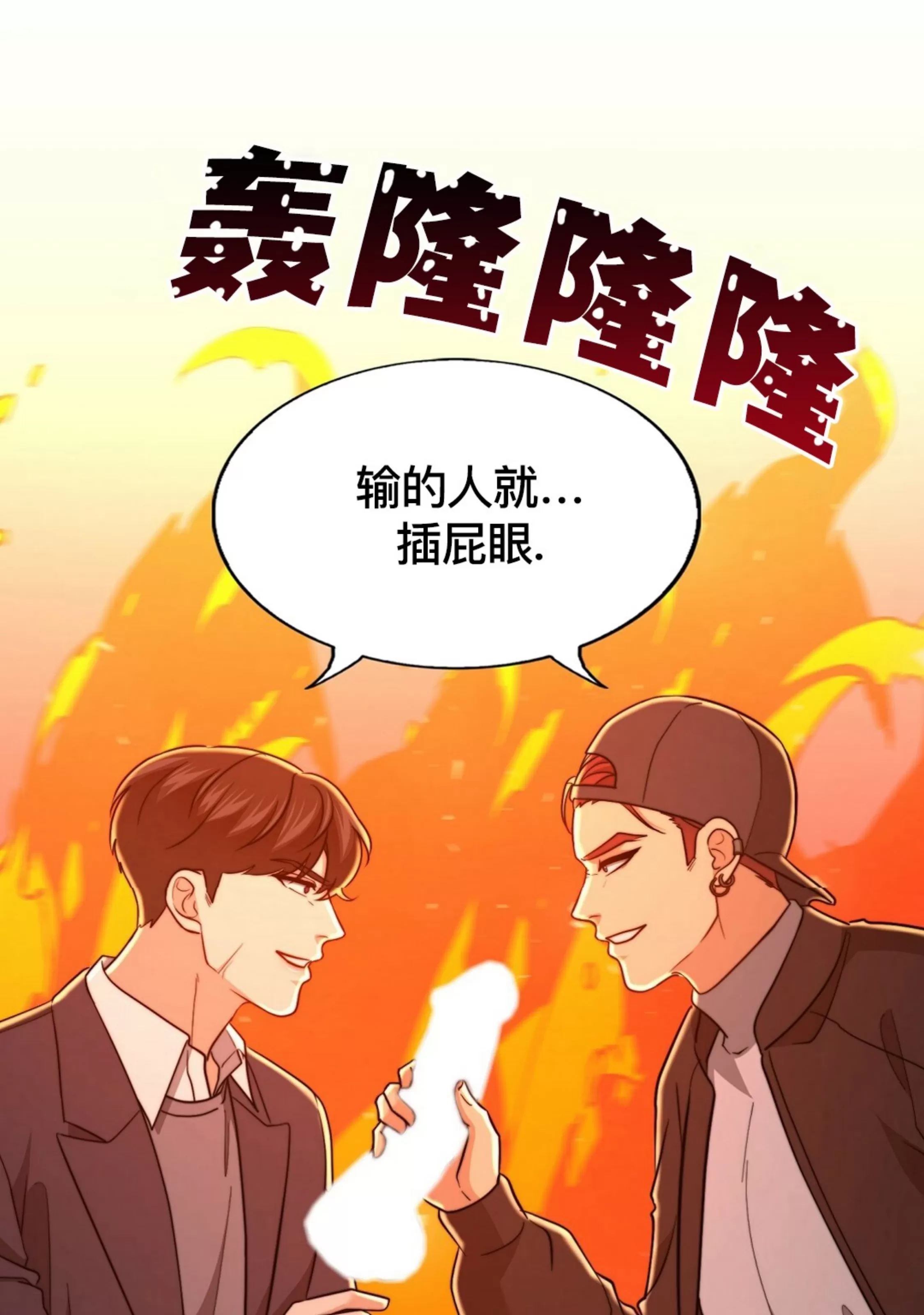 《劣质Omega的秘密/K的秘密/劣质欧米伽的秘密》漫画最新章节第63话免费下拉式在线观看章节第【9】张图片