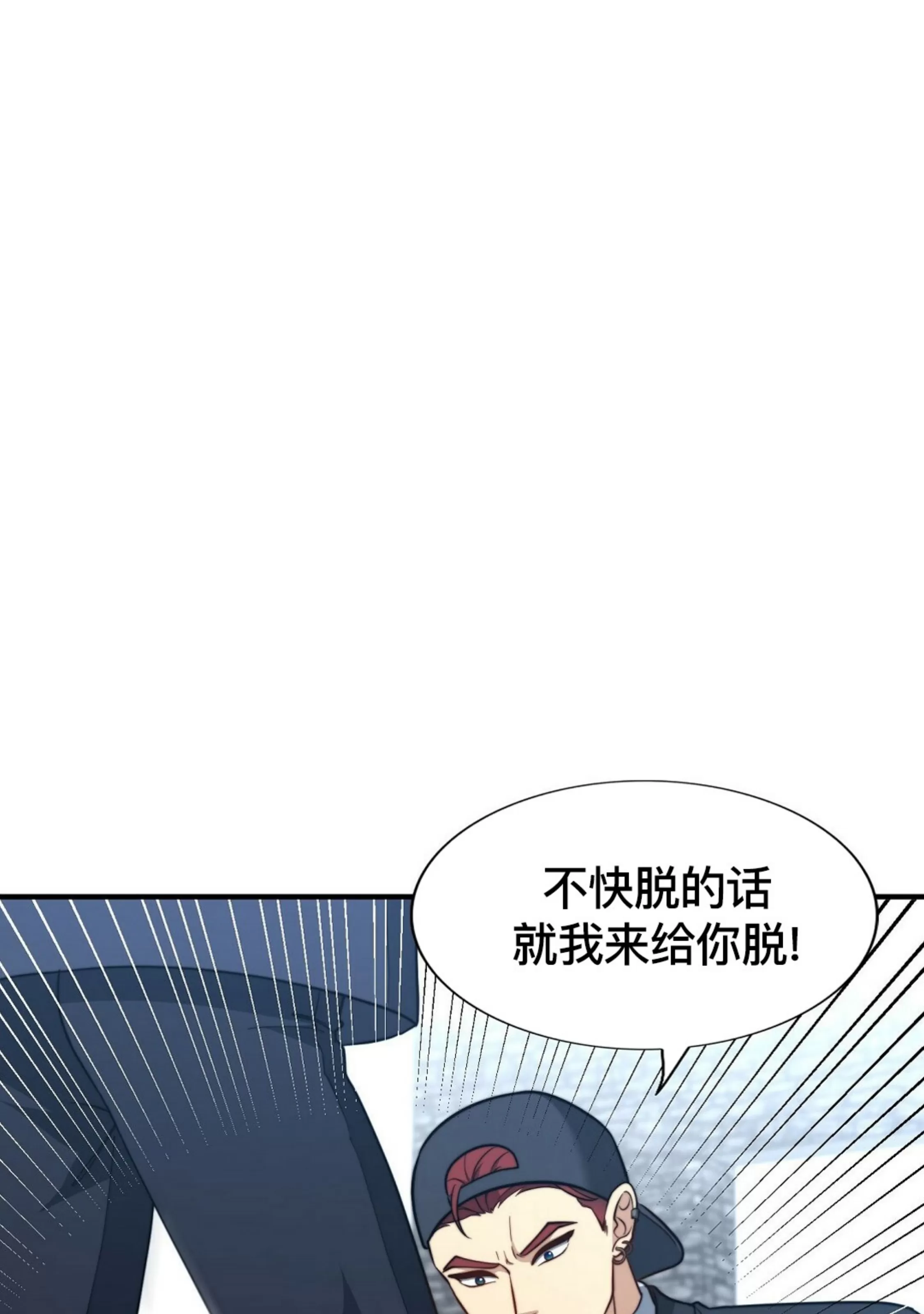 《劣质Omega的秘密/K的秘密/劣质欧米伽的秘密》漫画最新章节第63话免费下拉式在线观看章节第【27】张图片