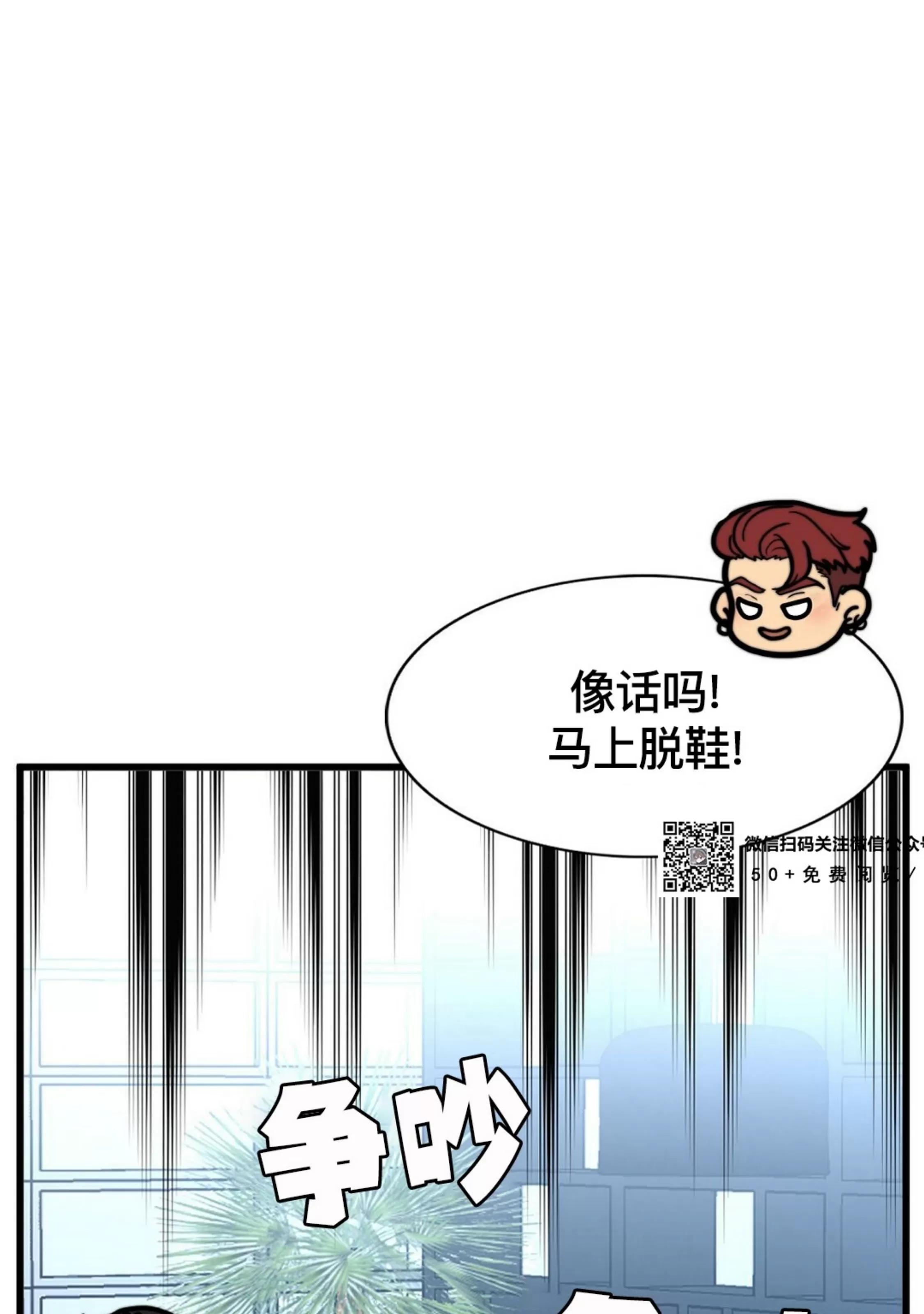 《劣质Omega的秘密/K的秘密/劣质欧米伽的秘密》漫画最新章节第63话免费下拉式在线观看章节第【25】张图片