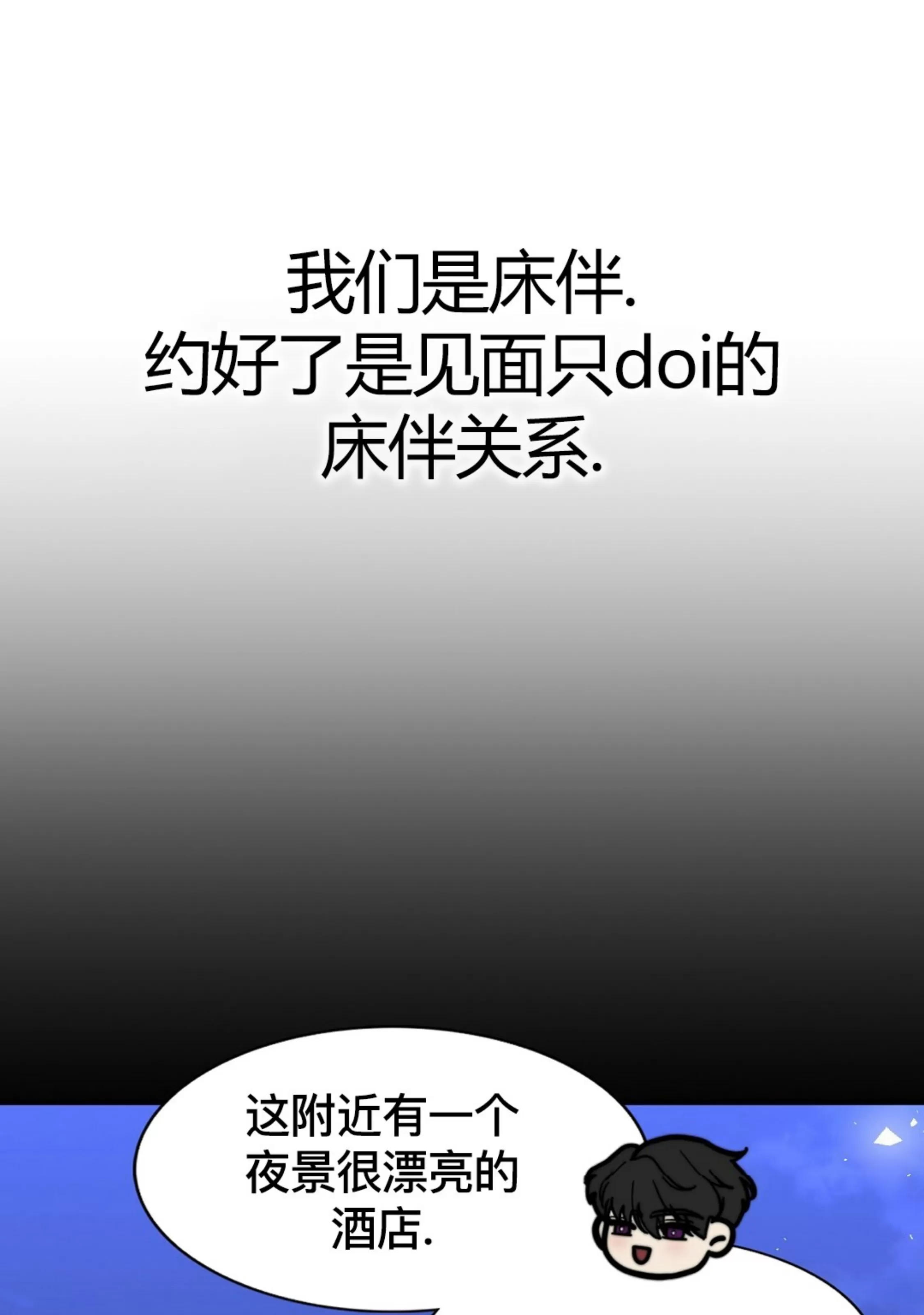 《劣质Omega的秘密/K的秘密/劣质欧米伽的秘密》漫画最新章节第64话免费下拉式在线观看章节第【38】张图片