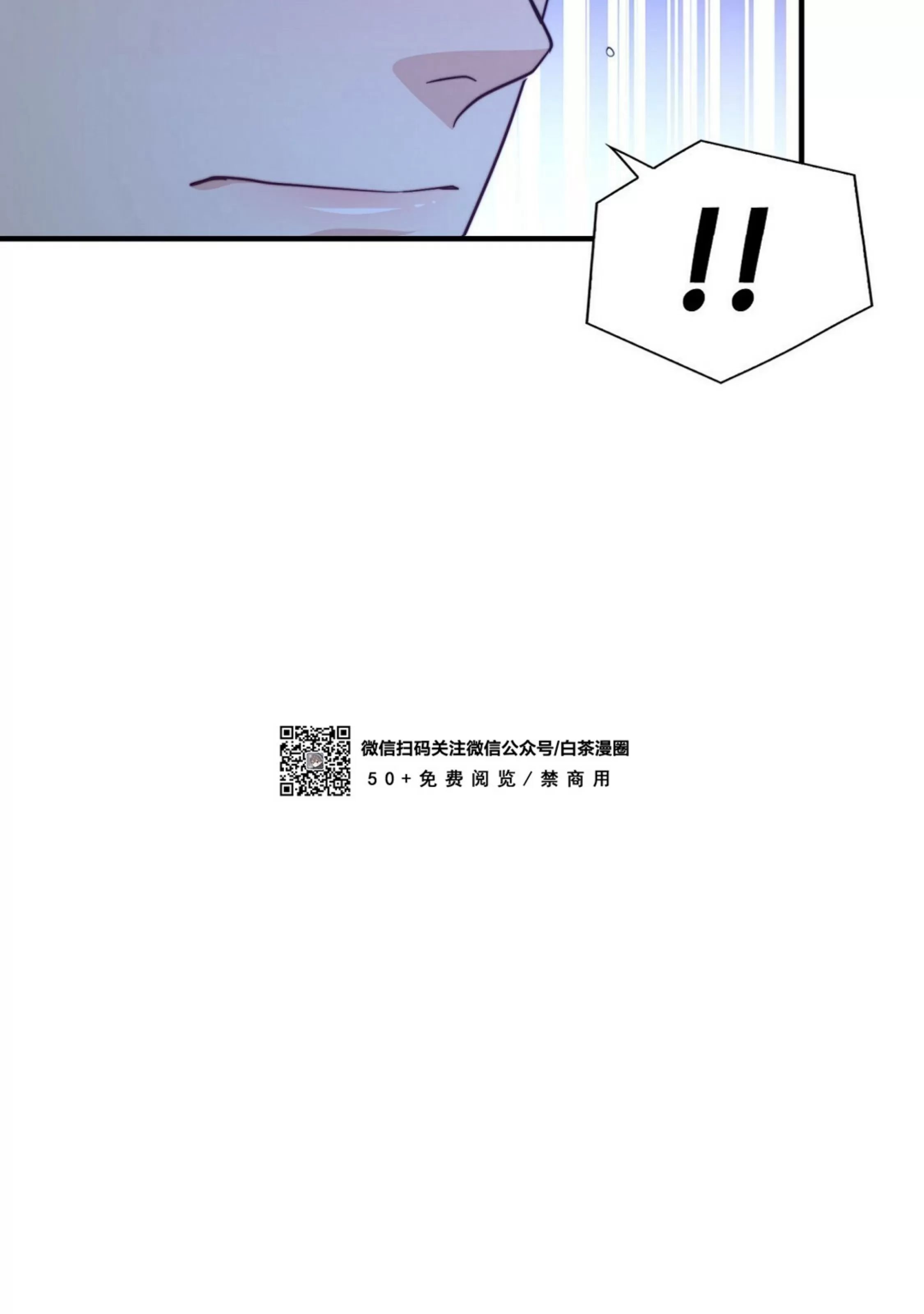 《劣质Omega的秘密/K的秘密/劣质欧米伽的秘密》漫画最新章节第64话免费下拉式在线观看章节第【95】张图片