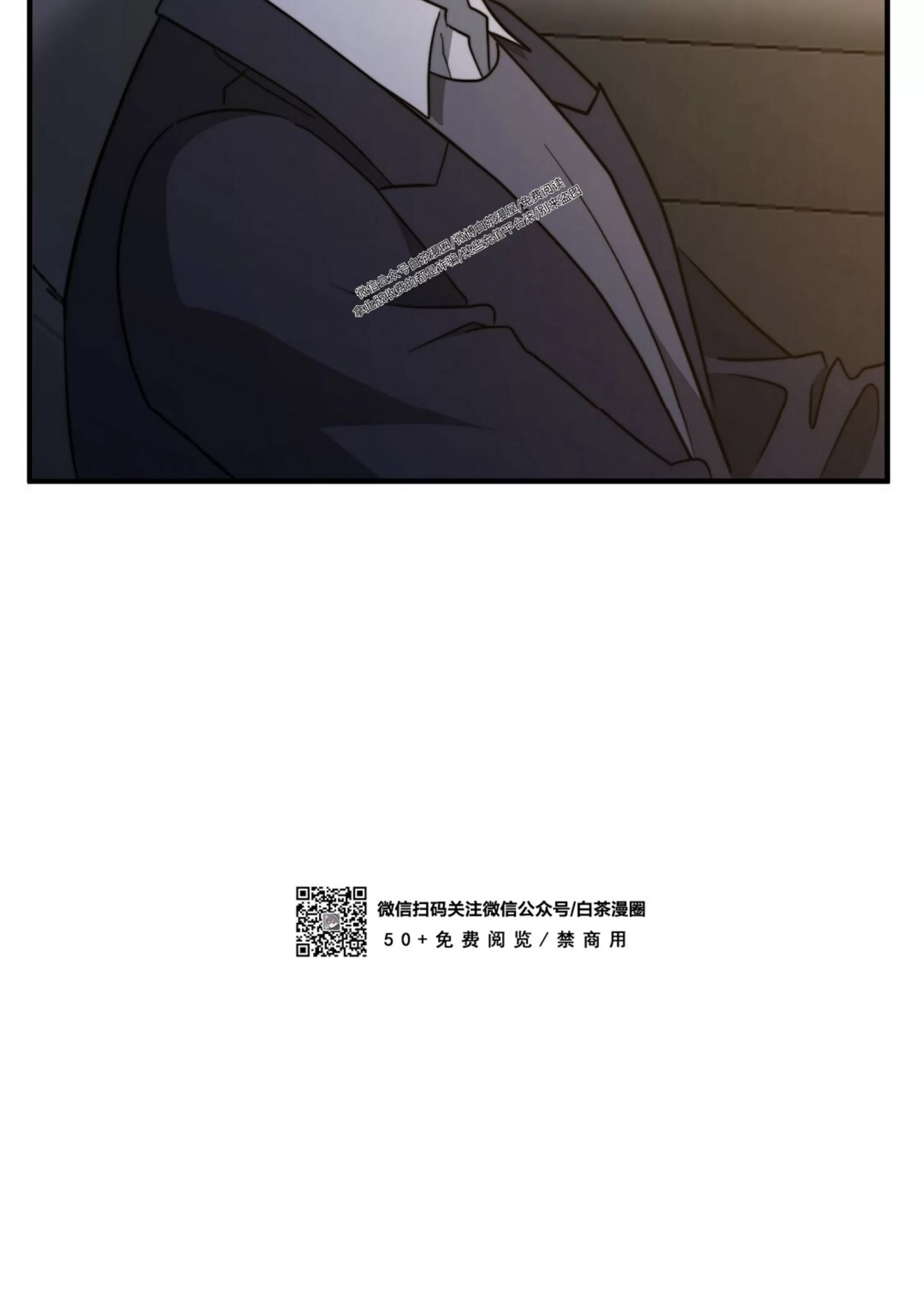 《劣质Omega的秘密/K的秘密/劣质欧米伽的秘密》漫画最新章节第64话免费下拉式在线观看章节第【15】张图片