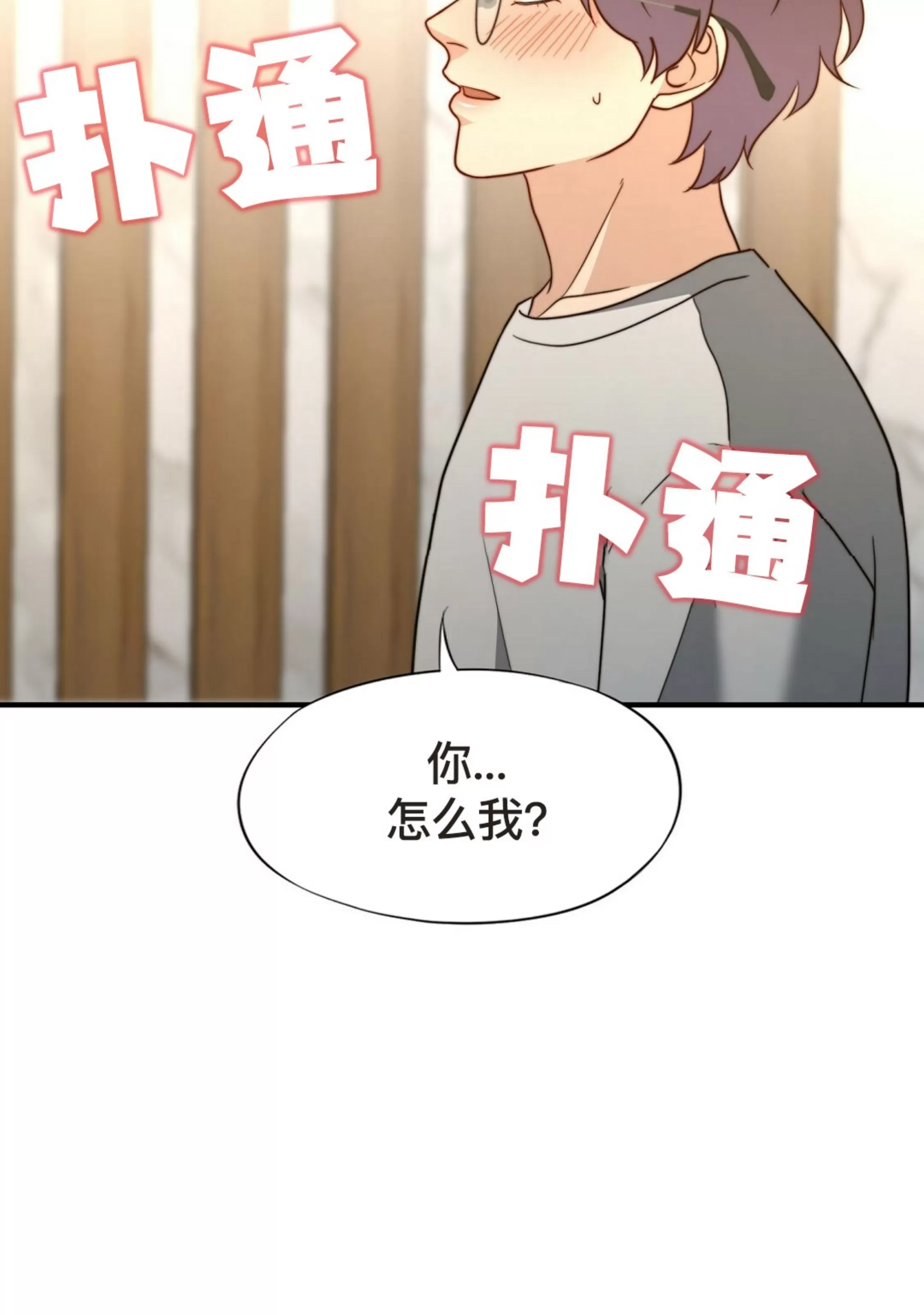 《劣质Omega的秘密/K的秘密/劣质欧米伽的秘密》漫画最新章节第64话免费下拉式在线观看章节第【129】张图片