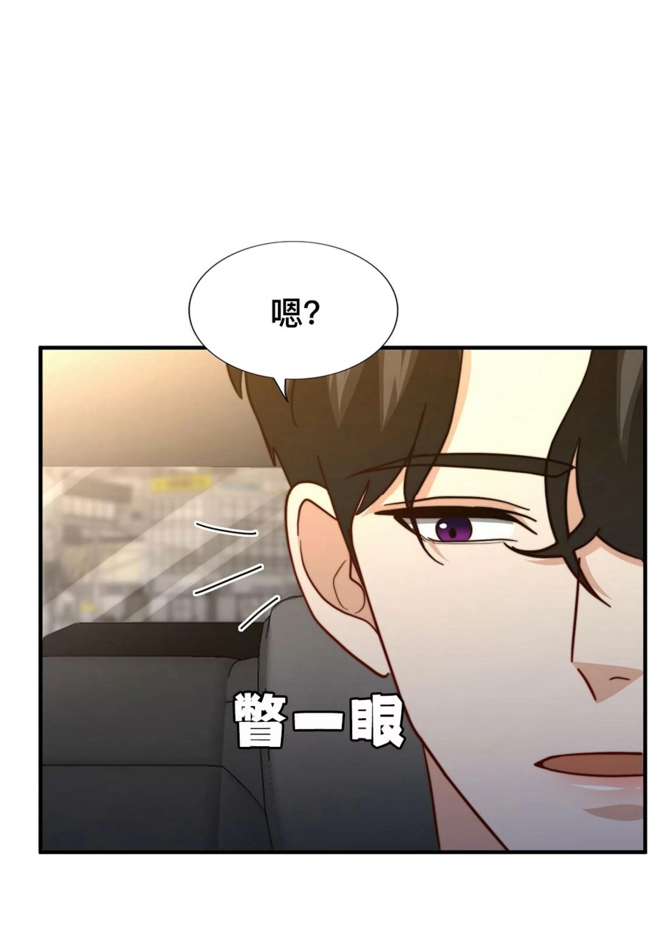 《劣质Omega的秘密/K的秘密/劣质欧米伽的秘密》漫画最新章节第64话免费下拉式在线观看章节第【8】张图片