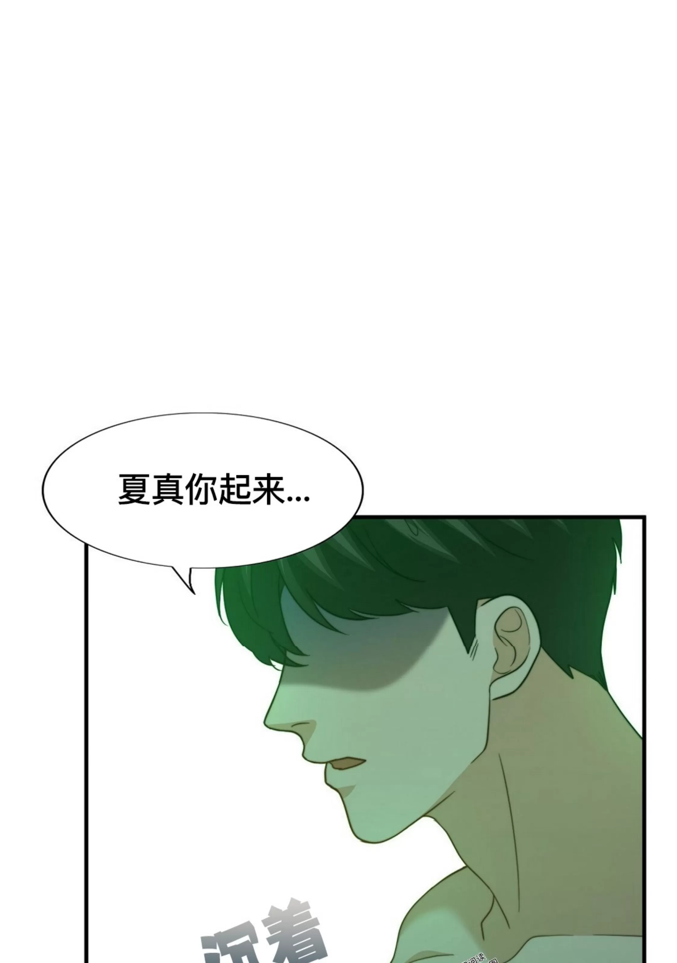 《劣质Omega的秘密/K的秘密/劣质欧米伽的秘密》漫画最新章节第65话免费下拉式在线观看章节第【41】张图片