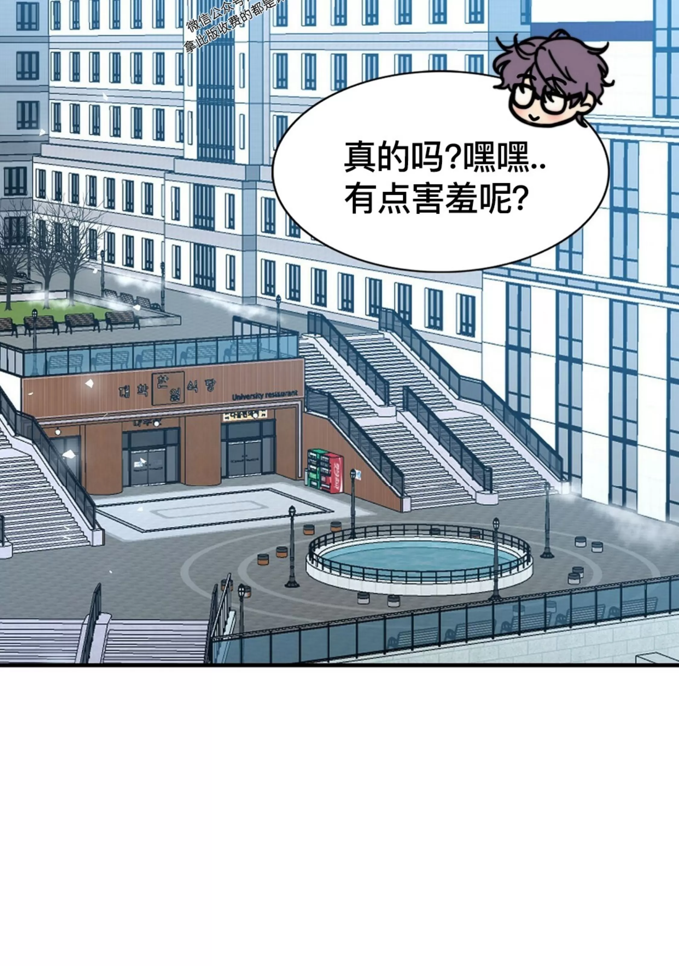 《劣质Omega的秘密/K的秘密/劣质欧米伽的秘密》漫画最新章节第65话免费下拉式在线观看章节第【114】张图片