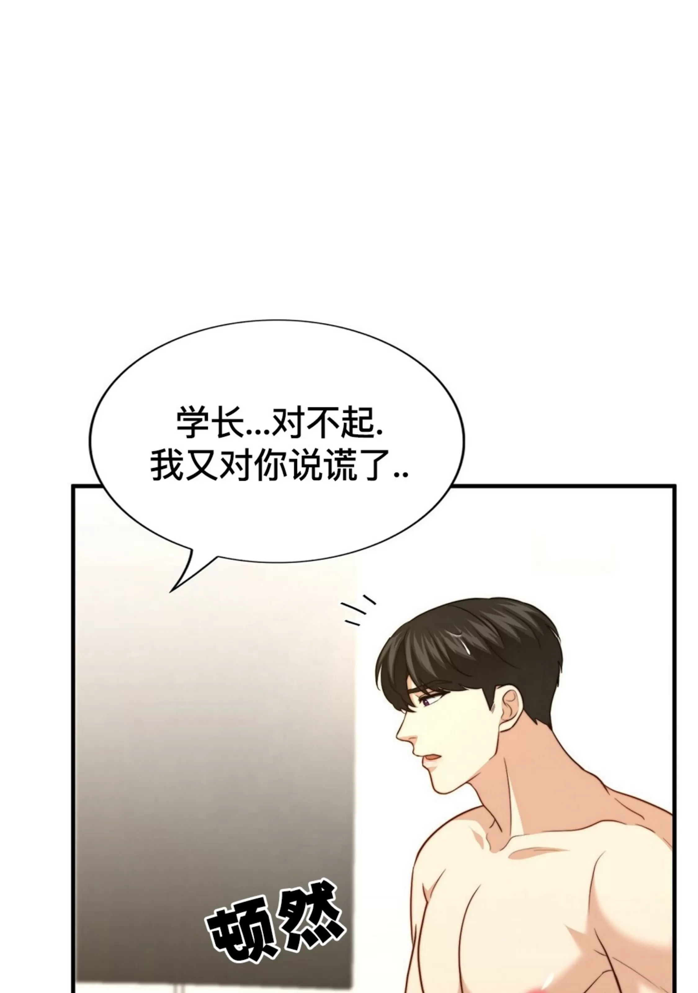 《劣质Omega的秘密/K的秘密/劣质欧米伽的秘密》漫画最新章节第65话免费下拉式在线观看章节第【13】张图片