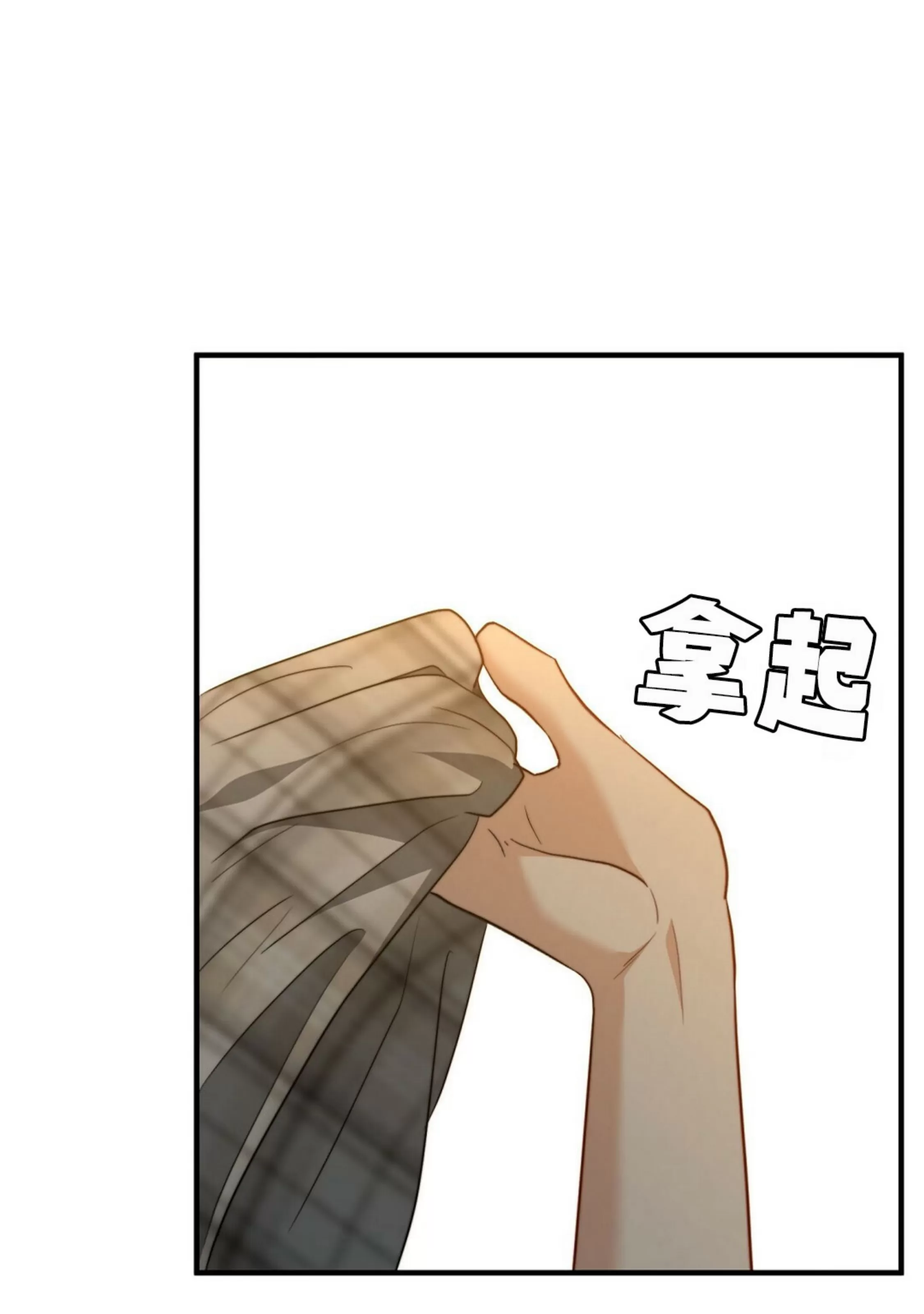 《劣质Omega的秘密/K的秘密/劣质欧米伽的秘密》漫画最新章节第65话免费下拉式在线观看章节第【106】张图片