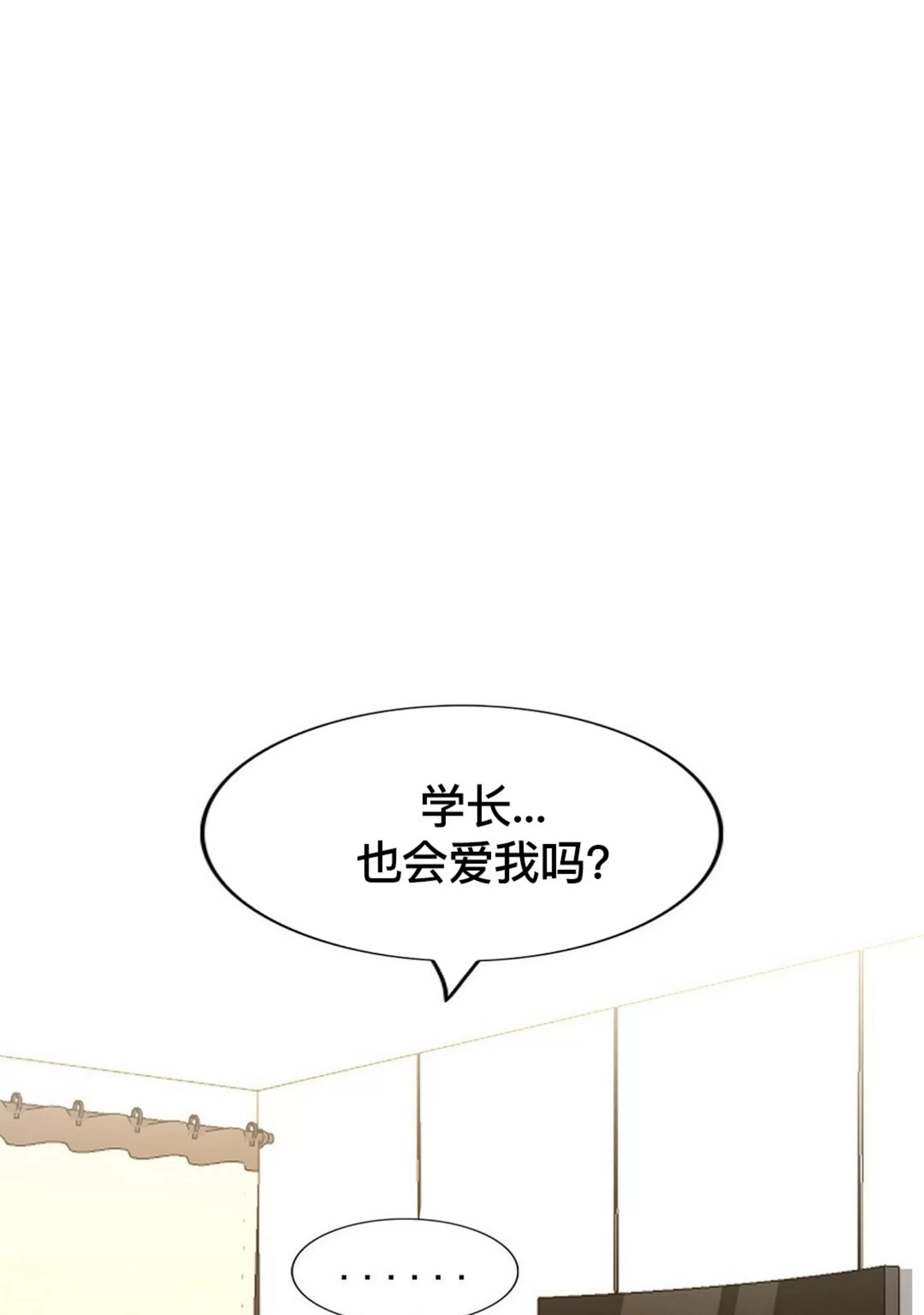 《劣质Omega的秘密/K的秘密/劣质欧米伽的秘密》漫画最新章节第65话免费下拉式在线观看章节第【38】张图片