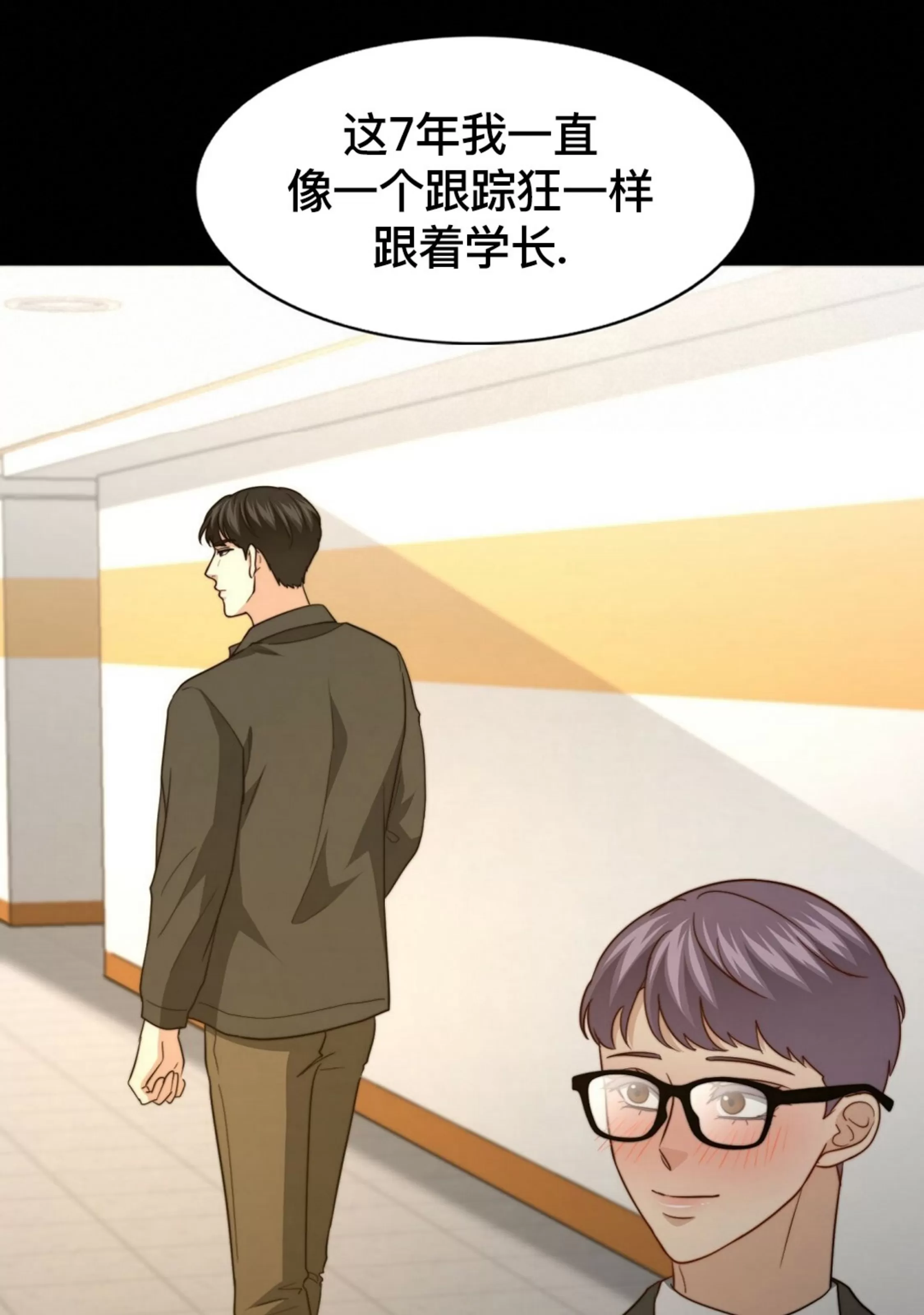 《劣质Omega的秘密/K的秘密/劣质欧米伽的秘密》漫画最新章节第65话免费下拉式在线观看章节第【34】张图片