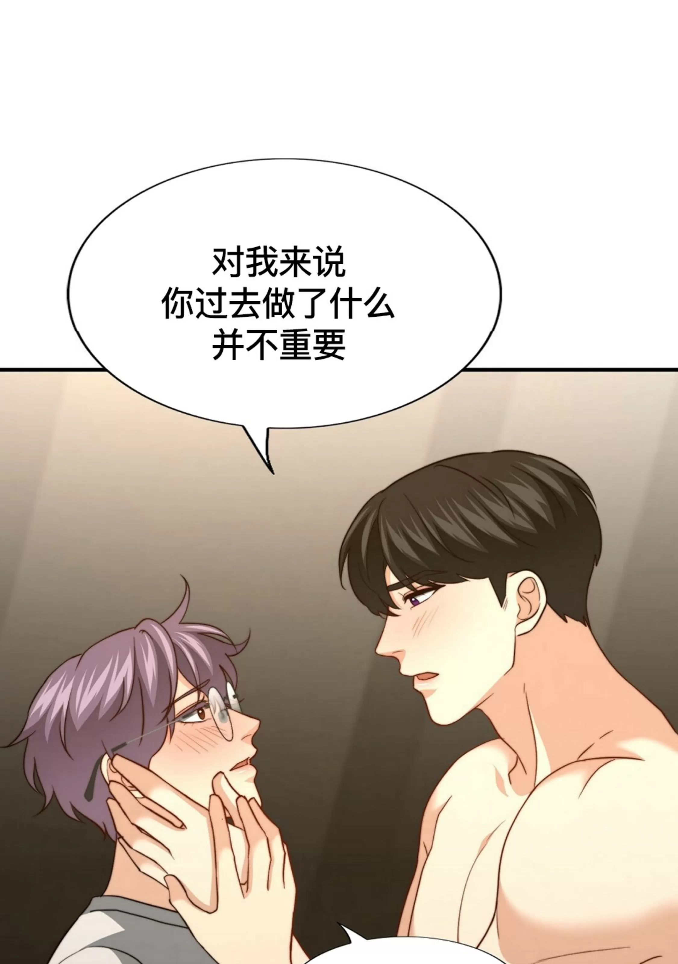 《劣质Omega的秘密/K的秘密/劣质欧米伽的秘密》漫画最新章节第65话免费下拉式在线观看章节第【59】张图片