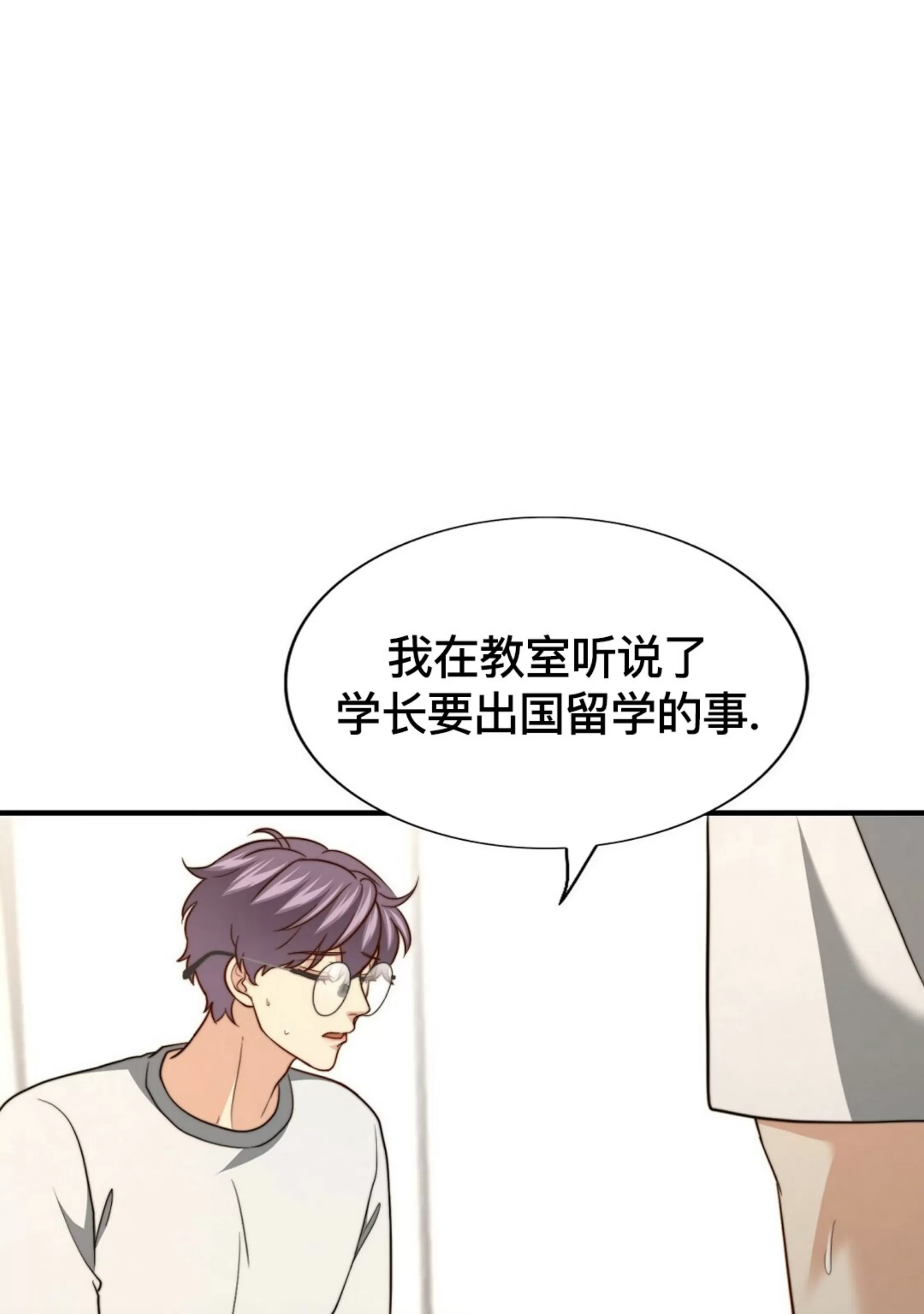 《劣质Omega的秘密/K的秘密/劣质欧米伽的秘密》漫画最新章节第65话免费下拉式在线观看章节第【19】张图片