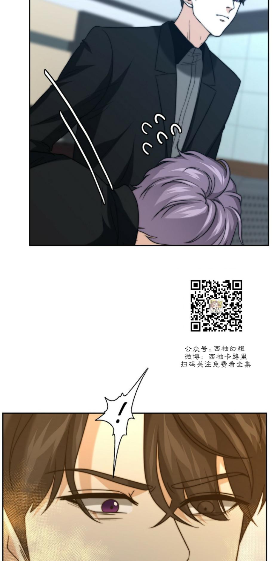 《劣质Omega的秘密/K的秘密/劣质欧米伽的秘密》漫画最新章节第14话免费下拉式在线观看章节第【32】张图片