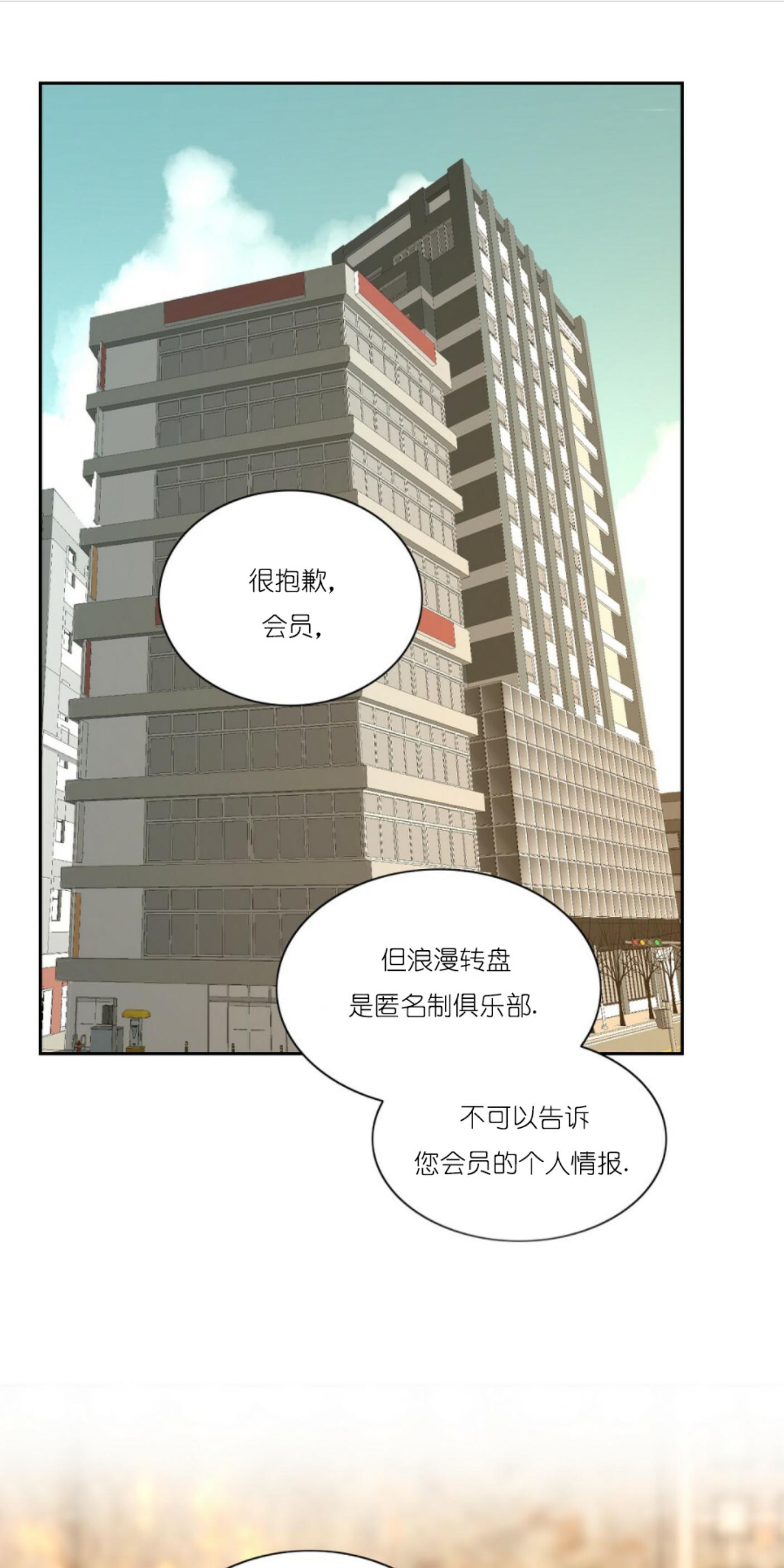 《劣质Omega的秘密/K的秘密/劣质欧米伽的秘密》漫画最新章节第13话免费下拉式在线观看章节第【1】张图片