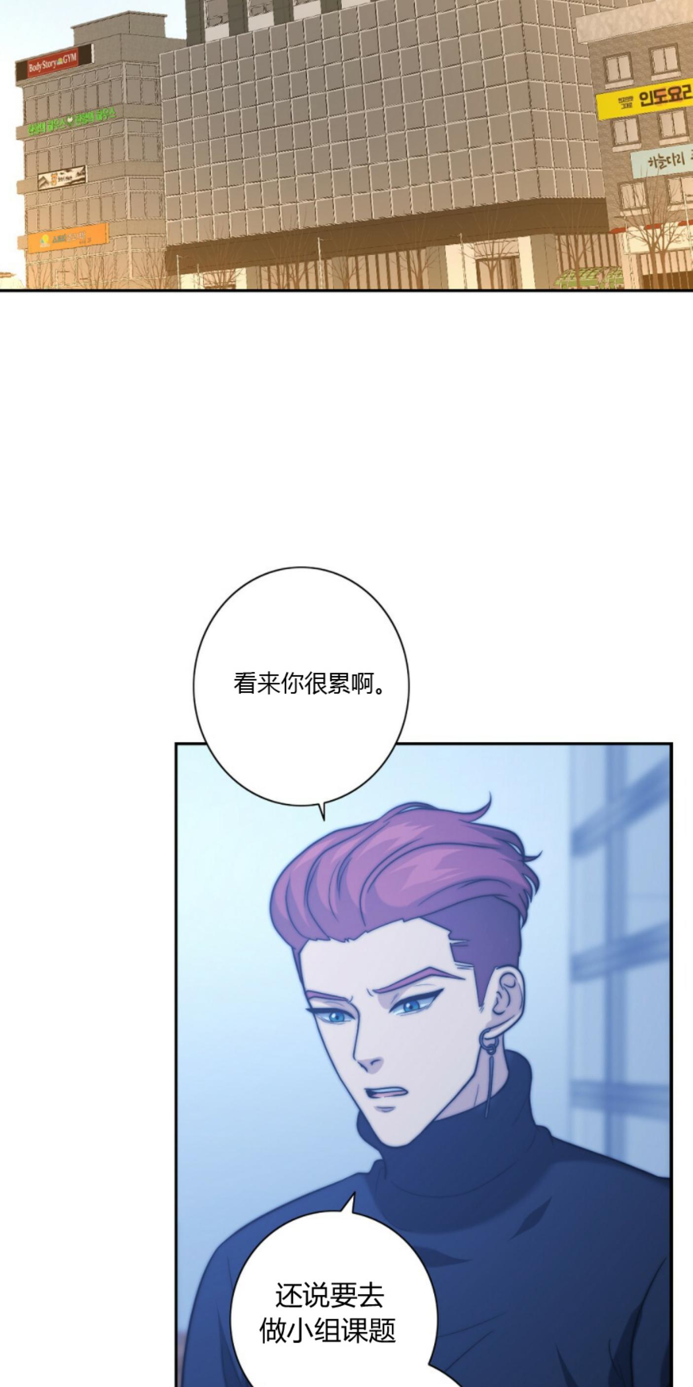 《劣质Omega的秘密/K的秘密/劣质欧米伽的秘密》漫画最新章节第12话免费下拉式在线观看章节第【38】张图片