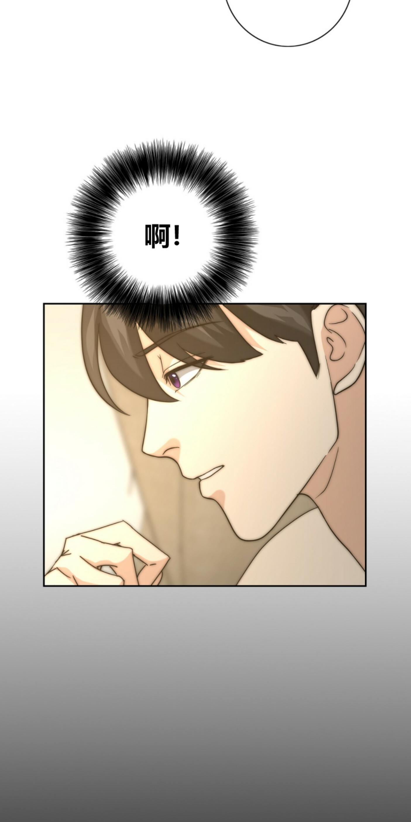 《劣质Omega的秘密/K的秘密/劣质欧米伽的秘密》漫画最新章节第12话免费下拉式在线观看章节第【5】张图片