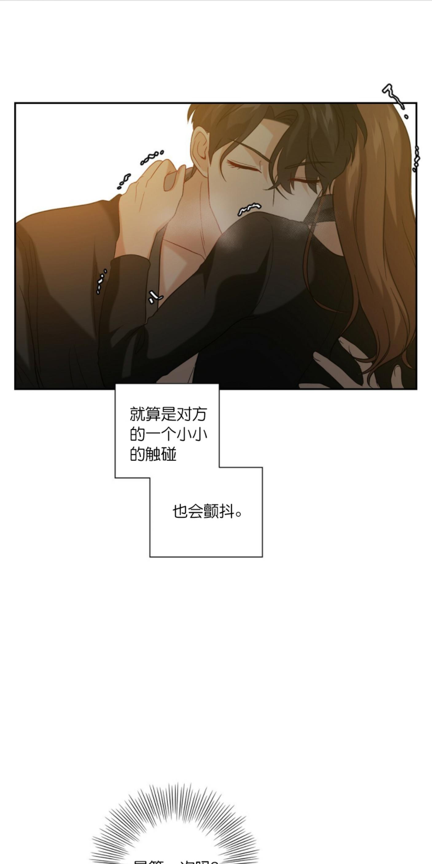 《劣质Omega的秘密/K的秘密/劣质欧米伽的秘密》漫画最新章节第11话免费下拉式在线观看章节第【1】张图片