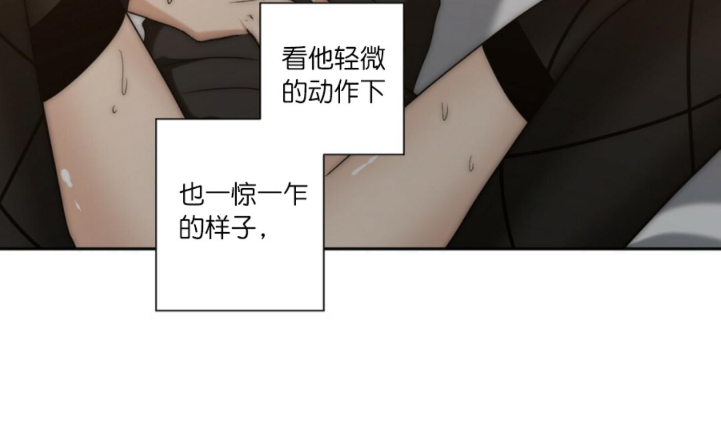 《劣质Omega的秘密/K的秘密/劣质欧米伽的秘密》漫画最新章节第11话免费下拉式在线观看章节第【27】张图片