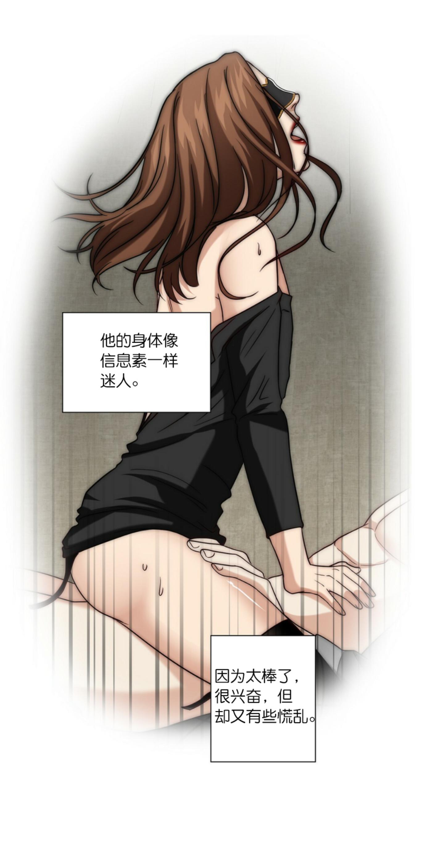 《劣质Omega的秘密/K的秘密/劣质欧米伽的秘密》漫画最新章节第11话免费下拉式在线观看章节第【56】张图片