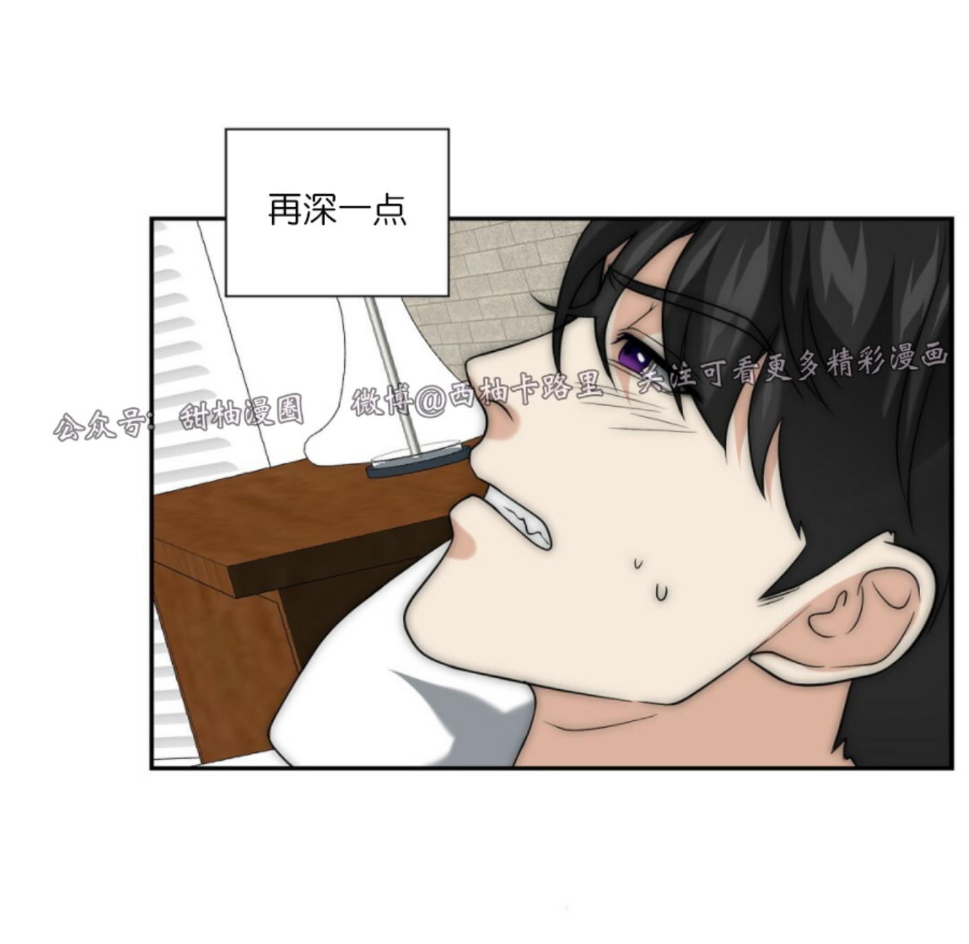 《劣质Omega的秘密/K的秘密/劣质欧米伽的秘密》漫画最新章节第11话免费下拉式在线观看章节第【57】张图片