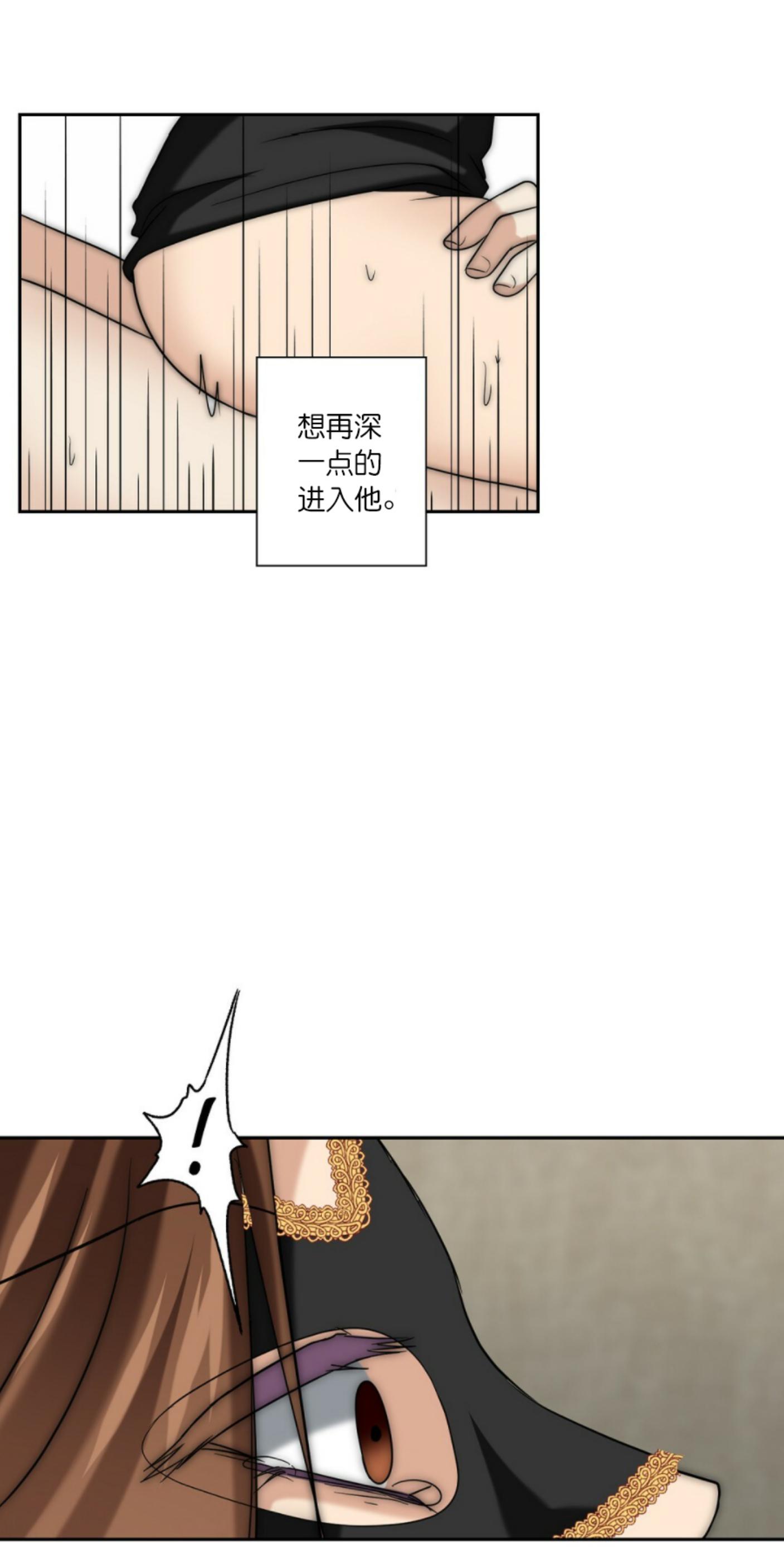 《劣质Omega的秘密/K的秘密/劣质欧米伽的秘密》漫画最新章节第11话免费下拉式在线观看章节第【58】张图片