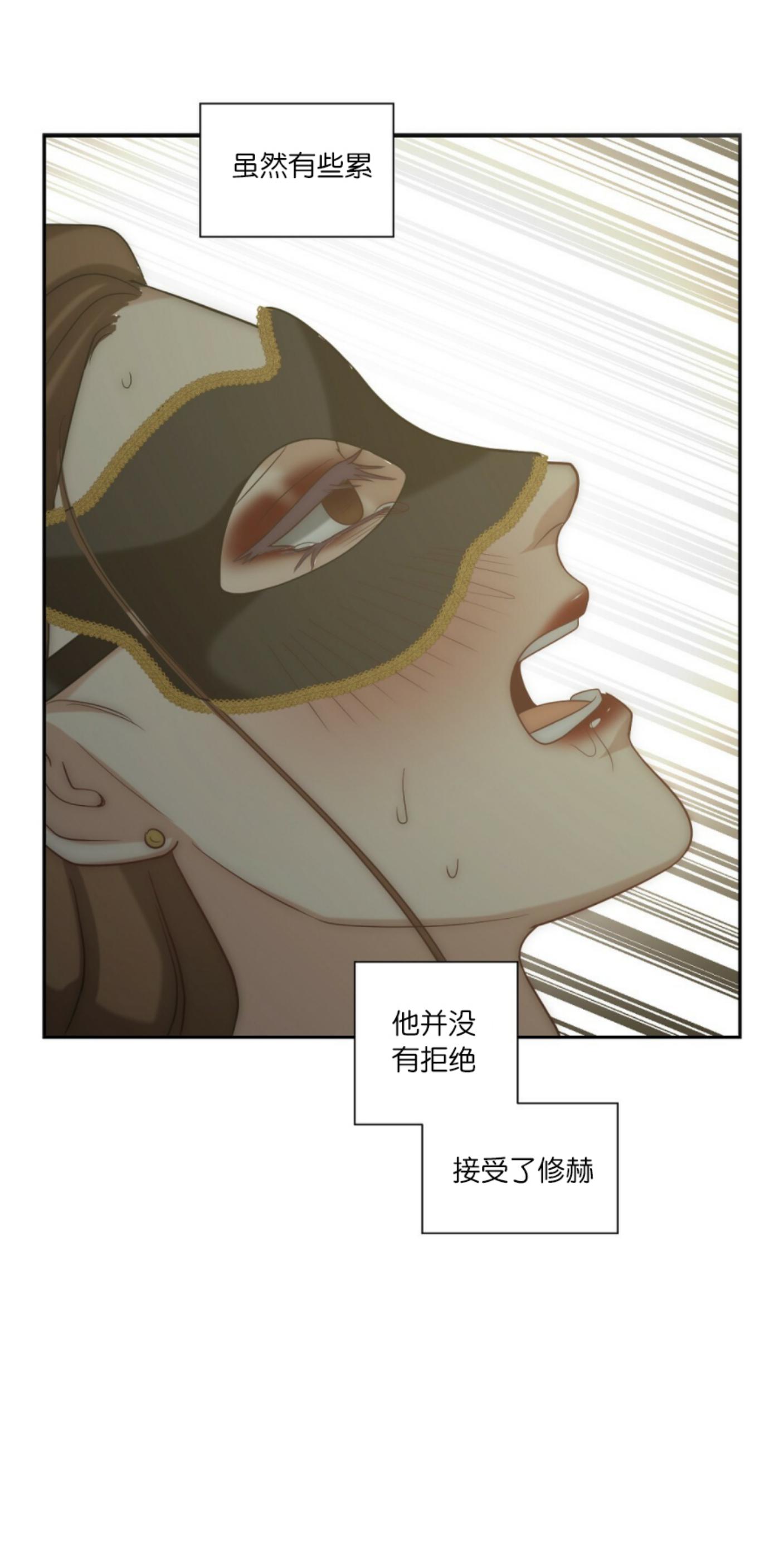 《劣质Omega的秘密/K的秘密/劣质欧米伽的秘密》漫画最新章节第11话免费下拉式在线观看章节第【69】张图片